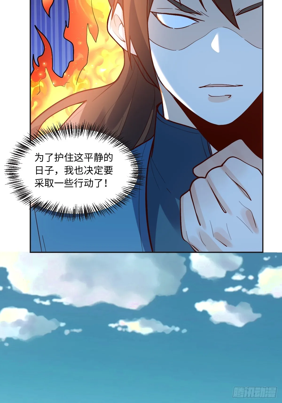 168话 第44页