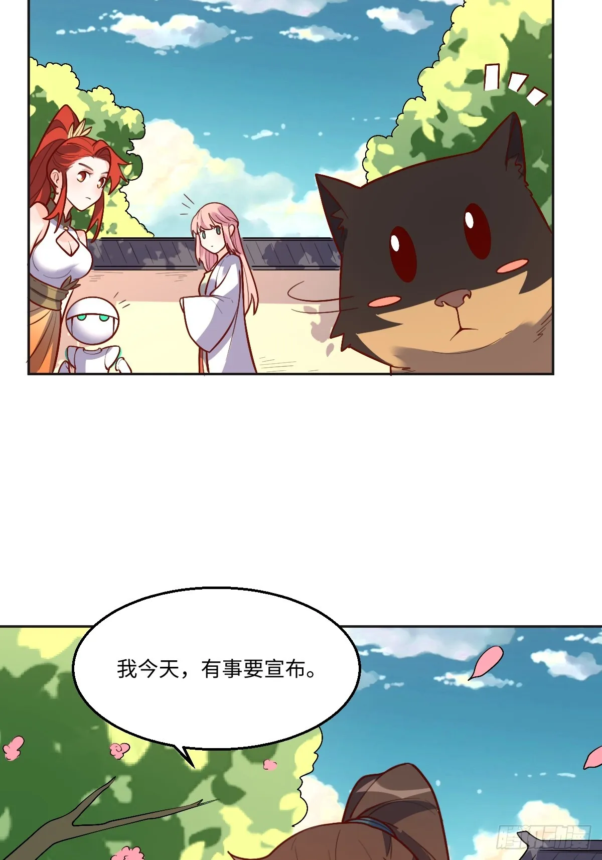 168话 第46页