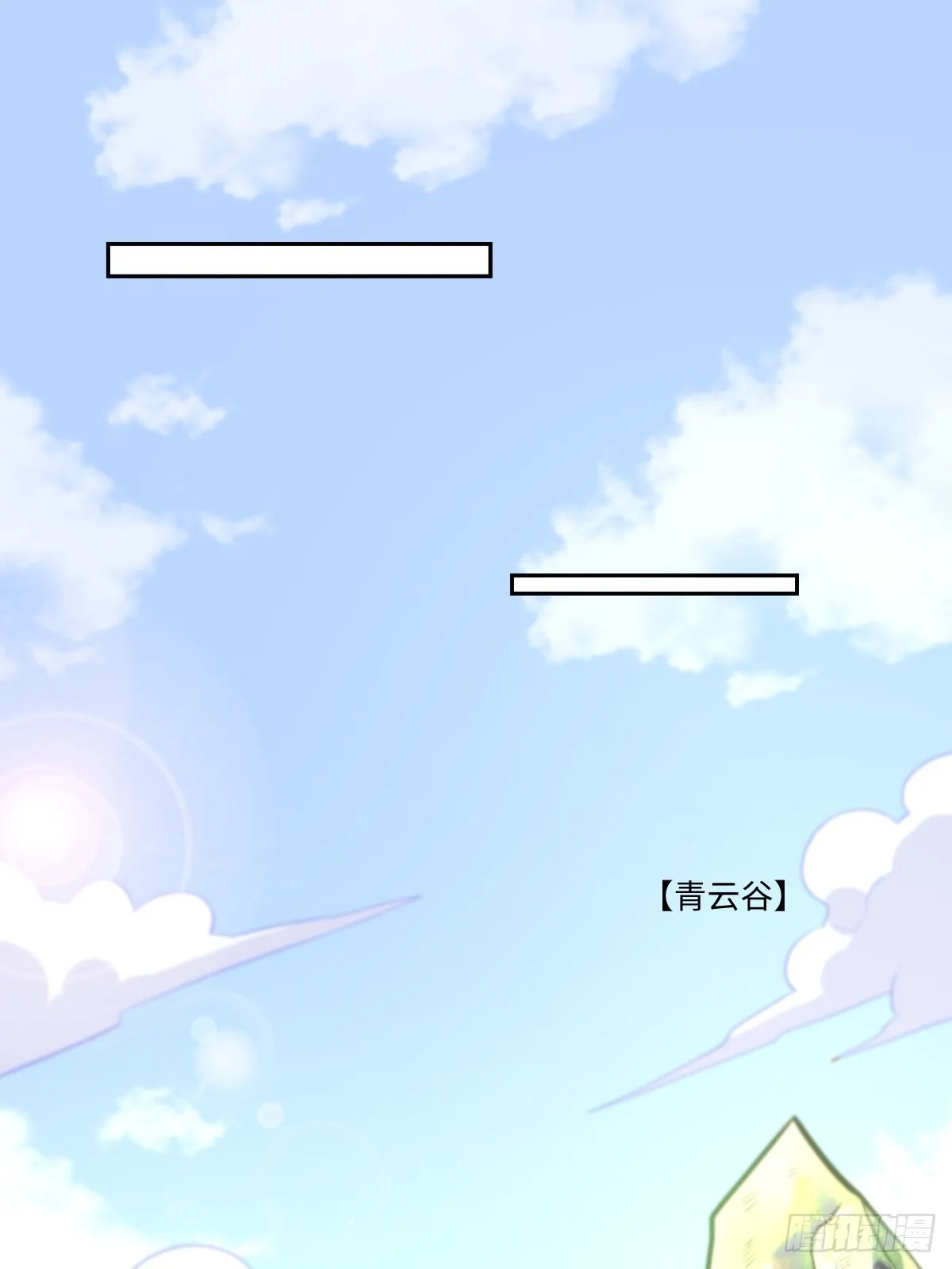 169话 第2页
