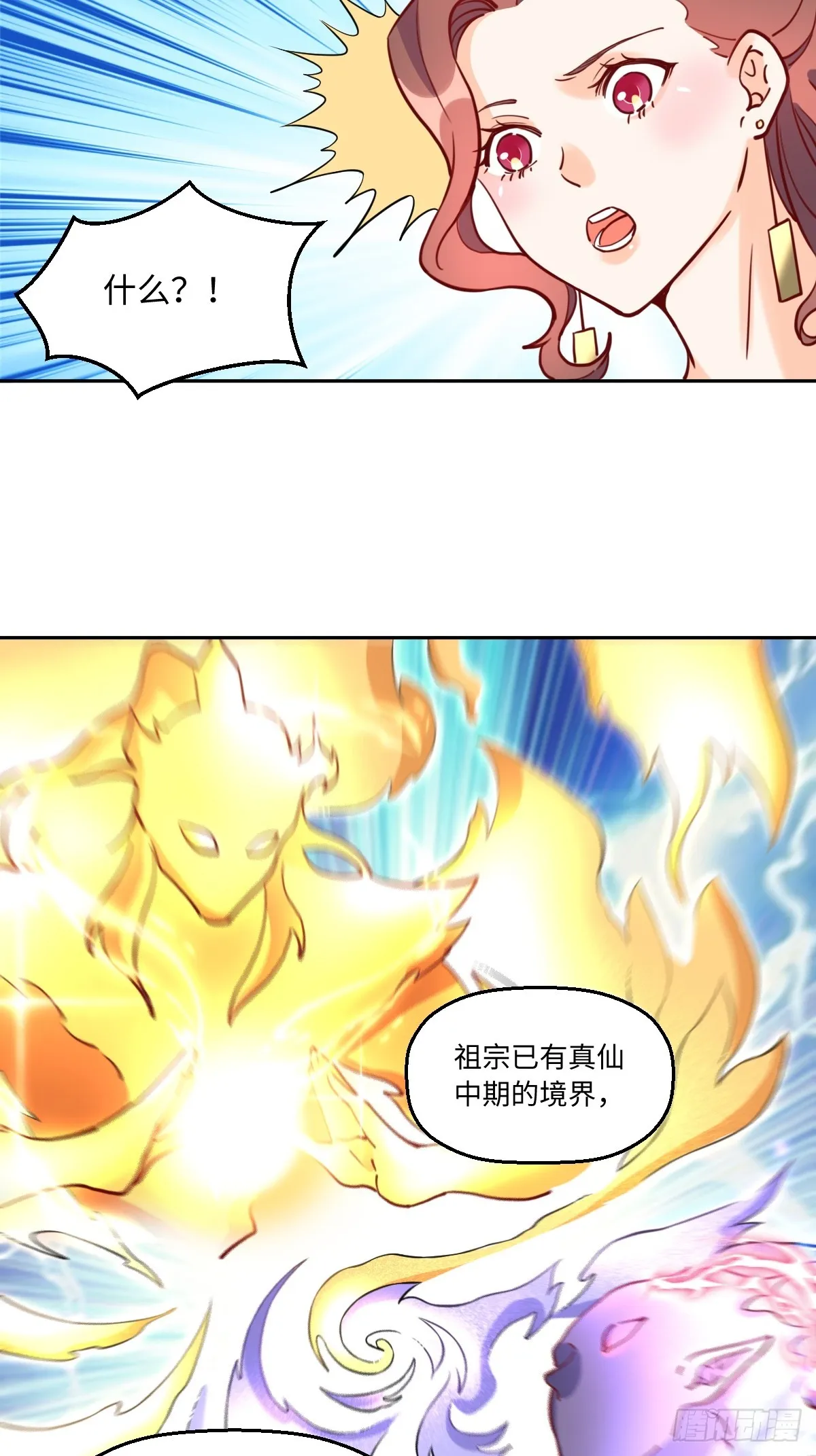 169话 第11页