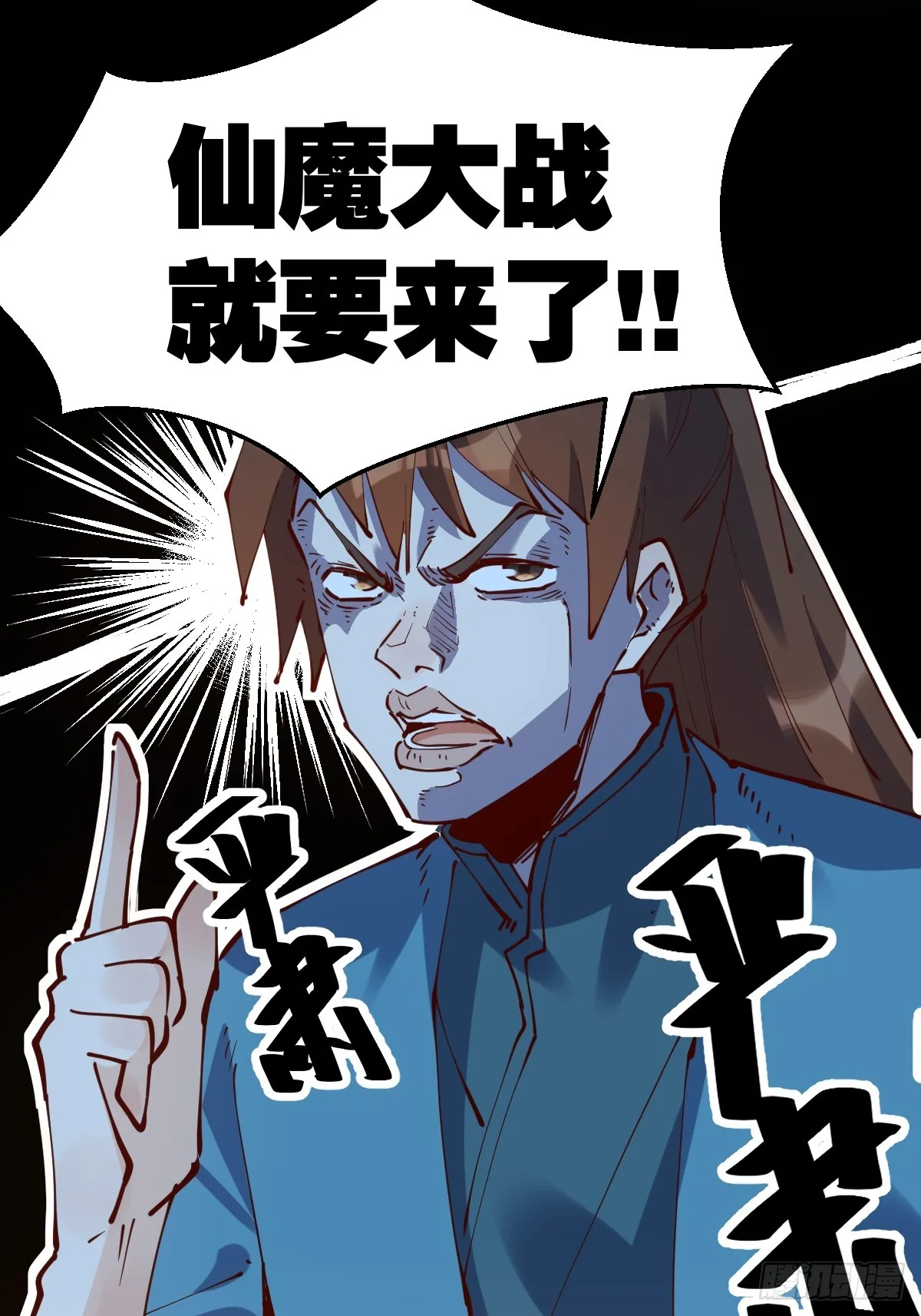 169话 第17页