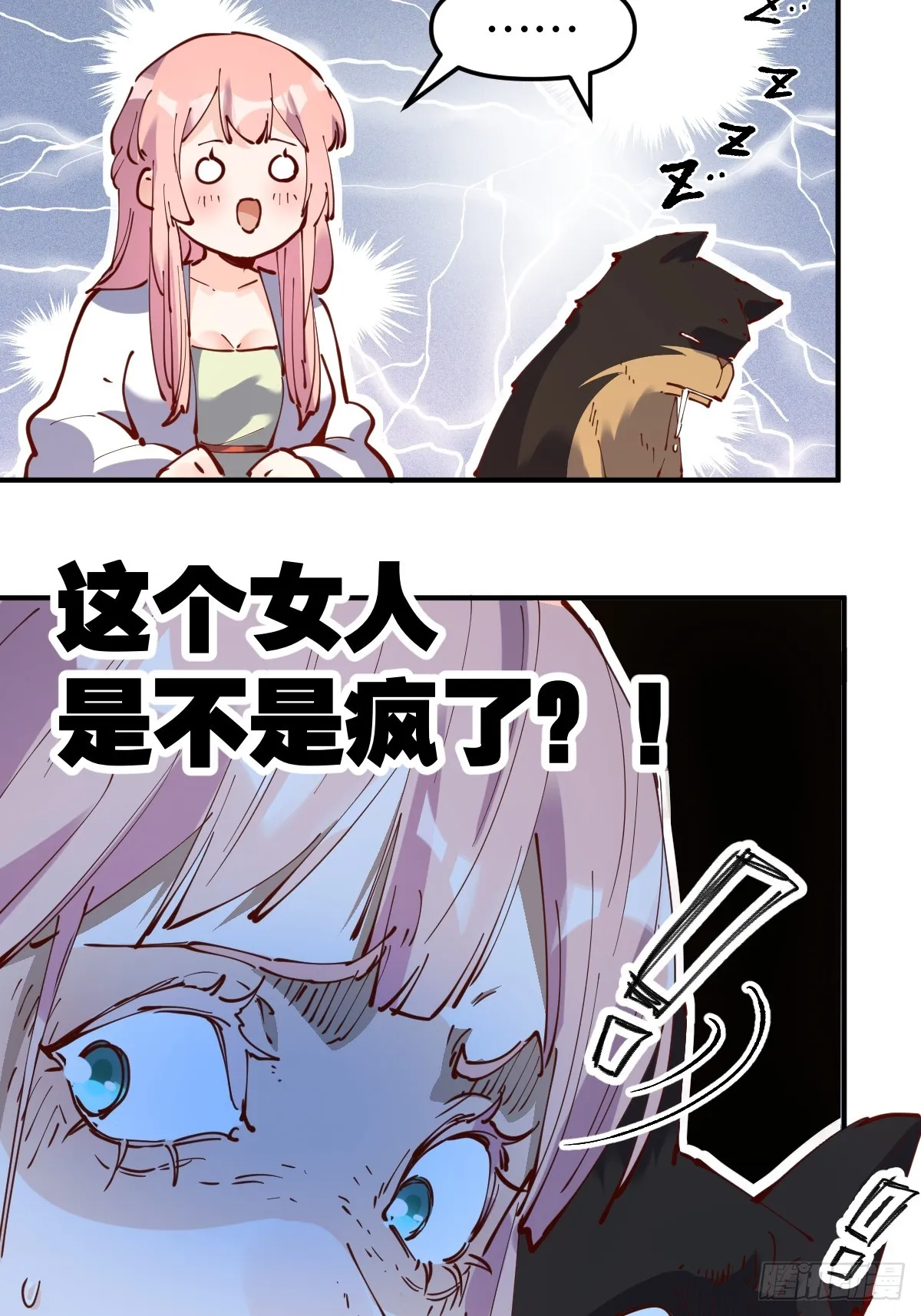 169话 第19页