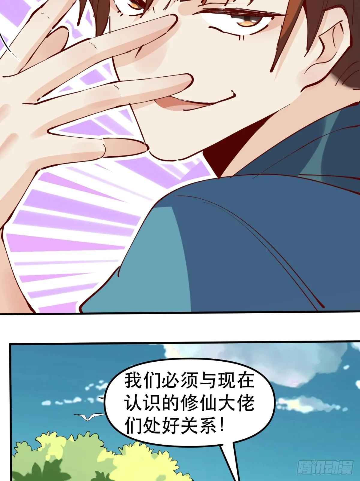 169话 第23页
