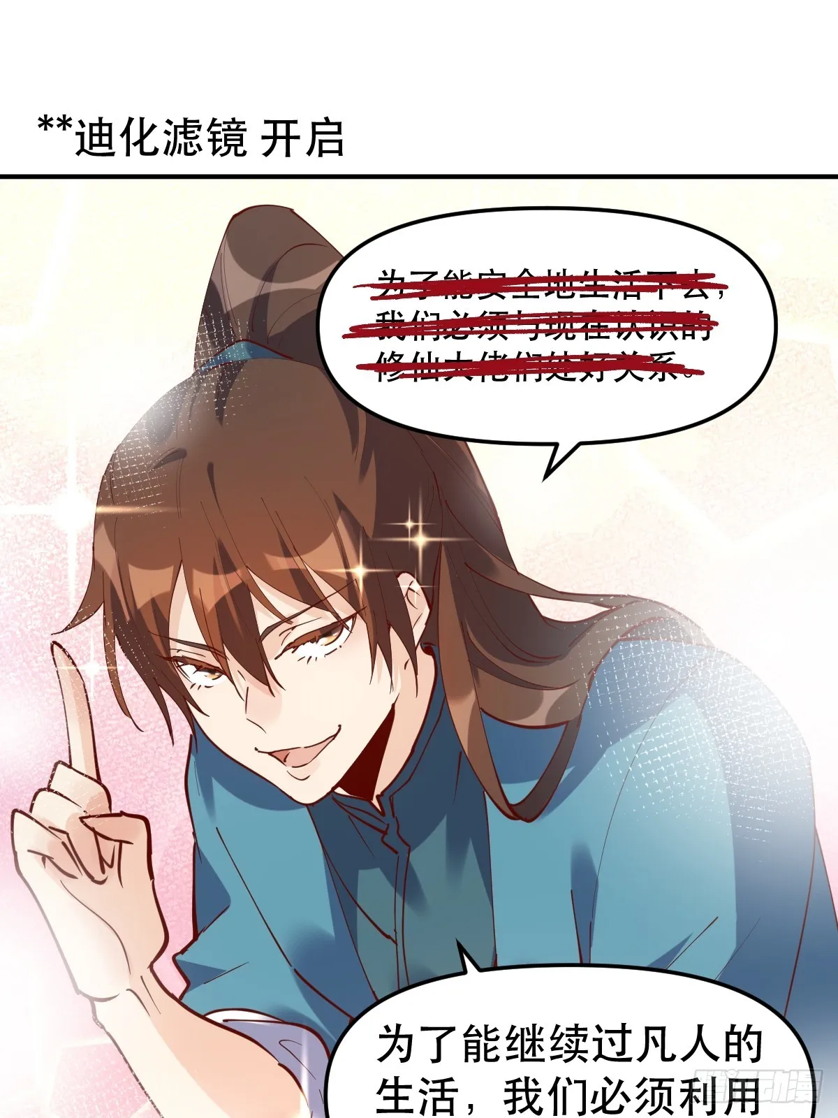 169话 第26页
