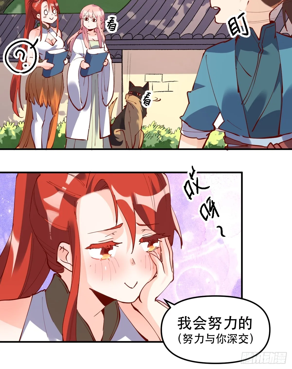 169话 第37页