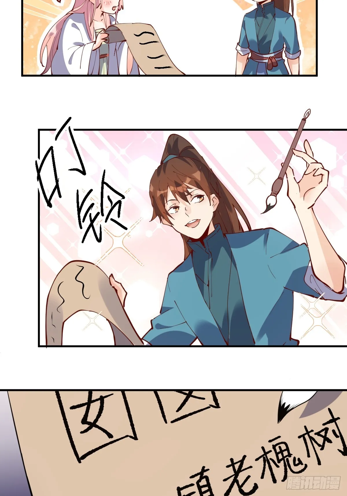 169话 第49页