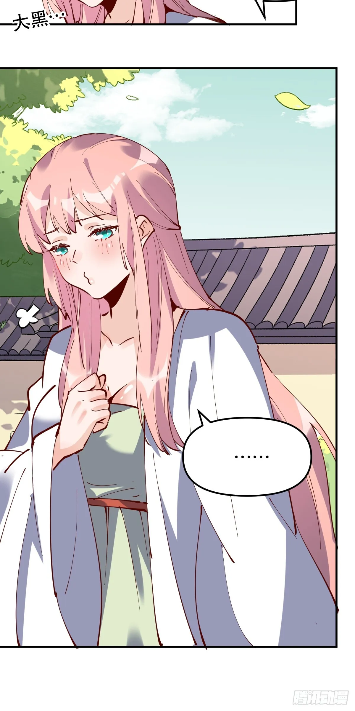 169话 第53页