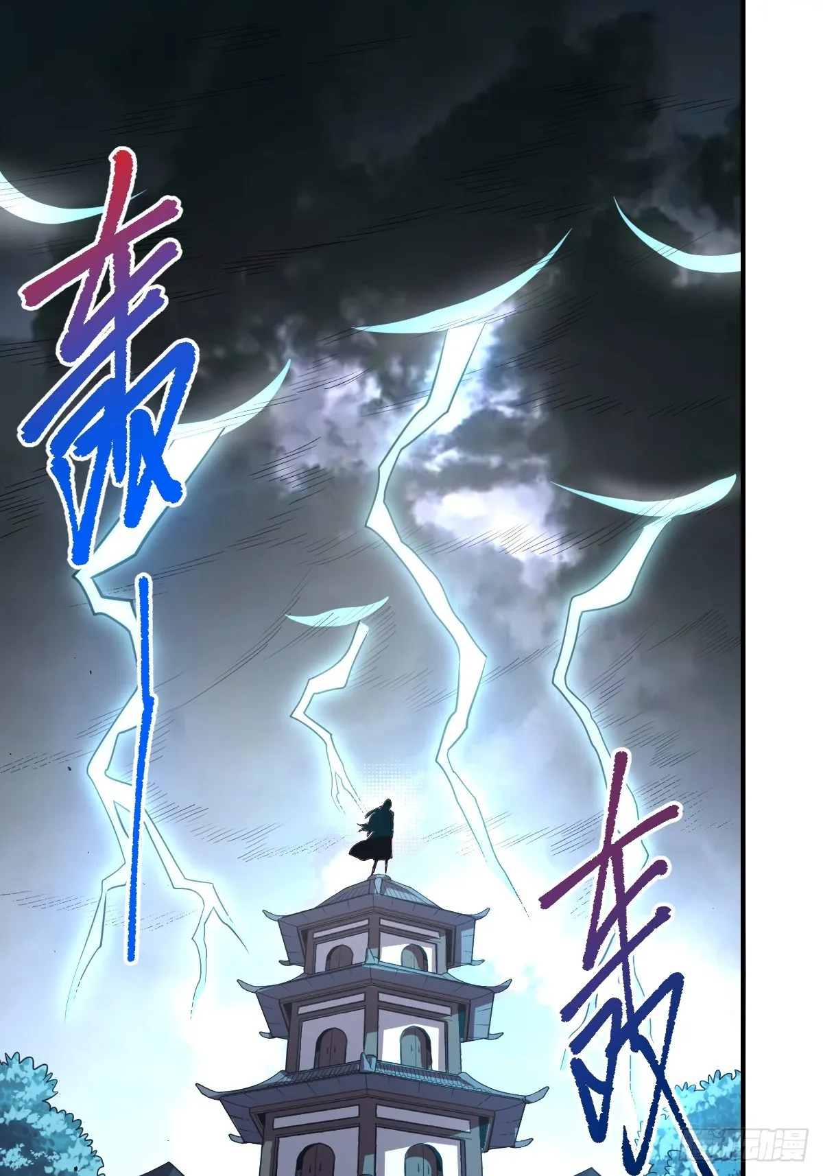 171话 第2页