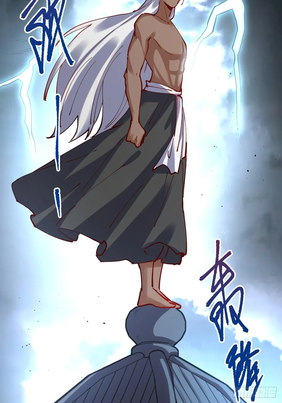 171话 第4页