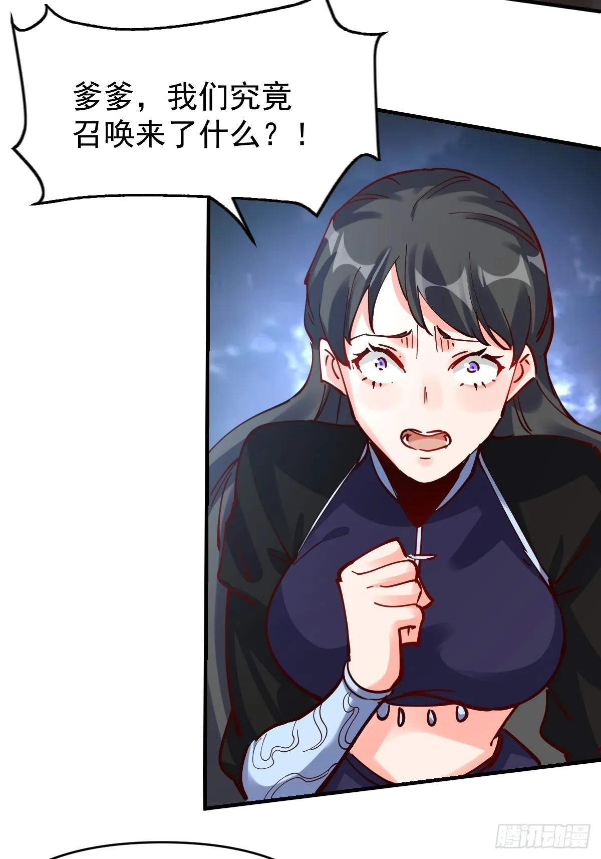 171话 第7页