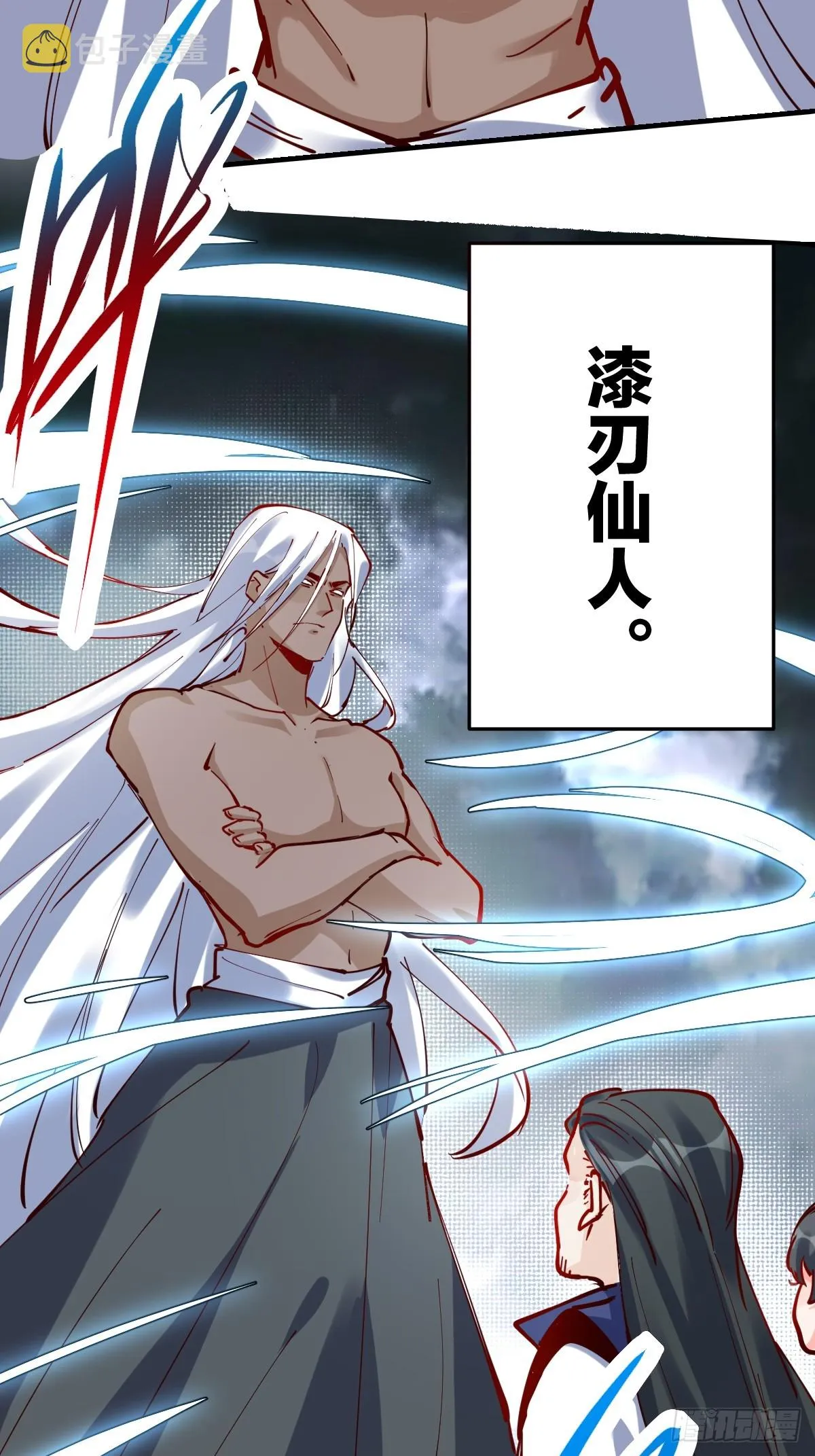 171话 第12页