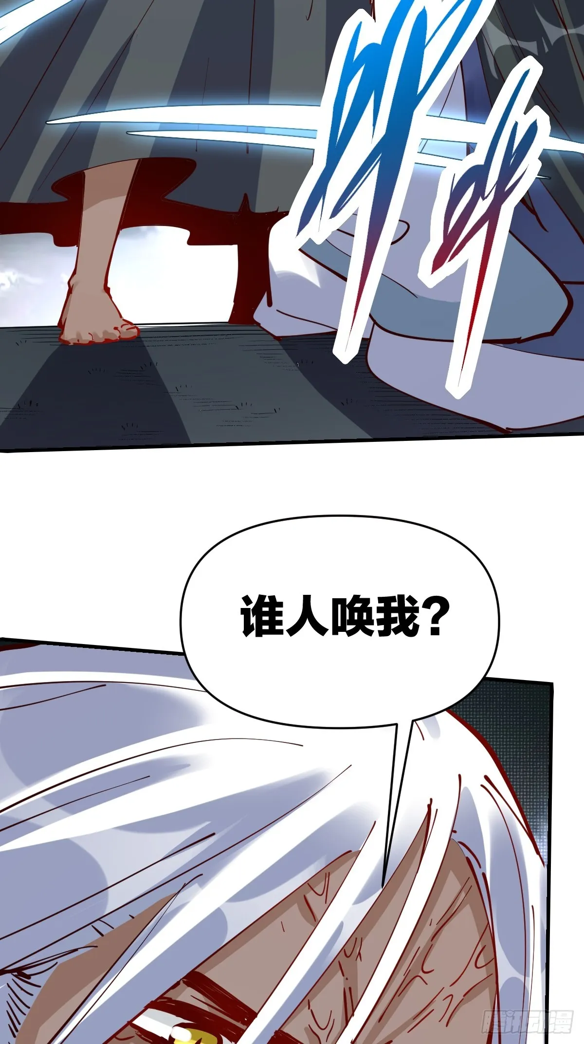 171话 第13页