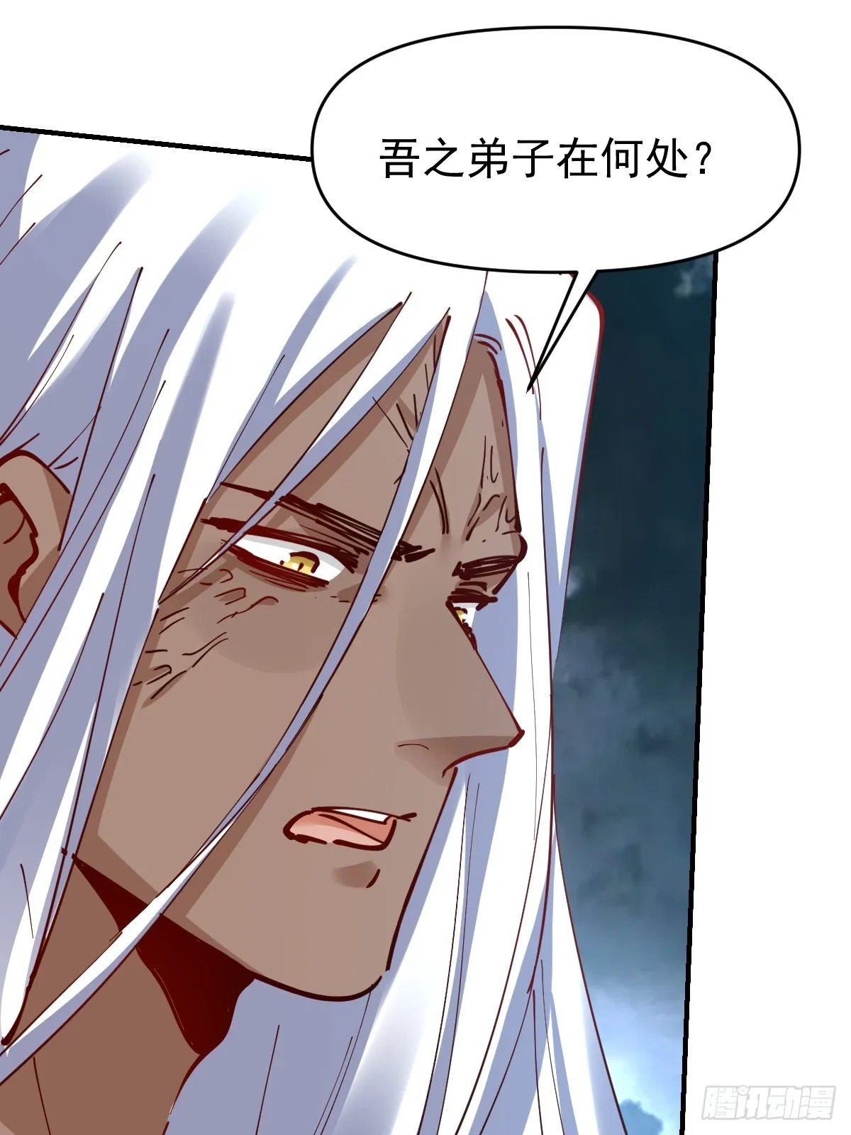 171话 第17页