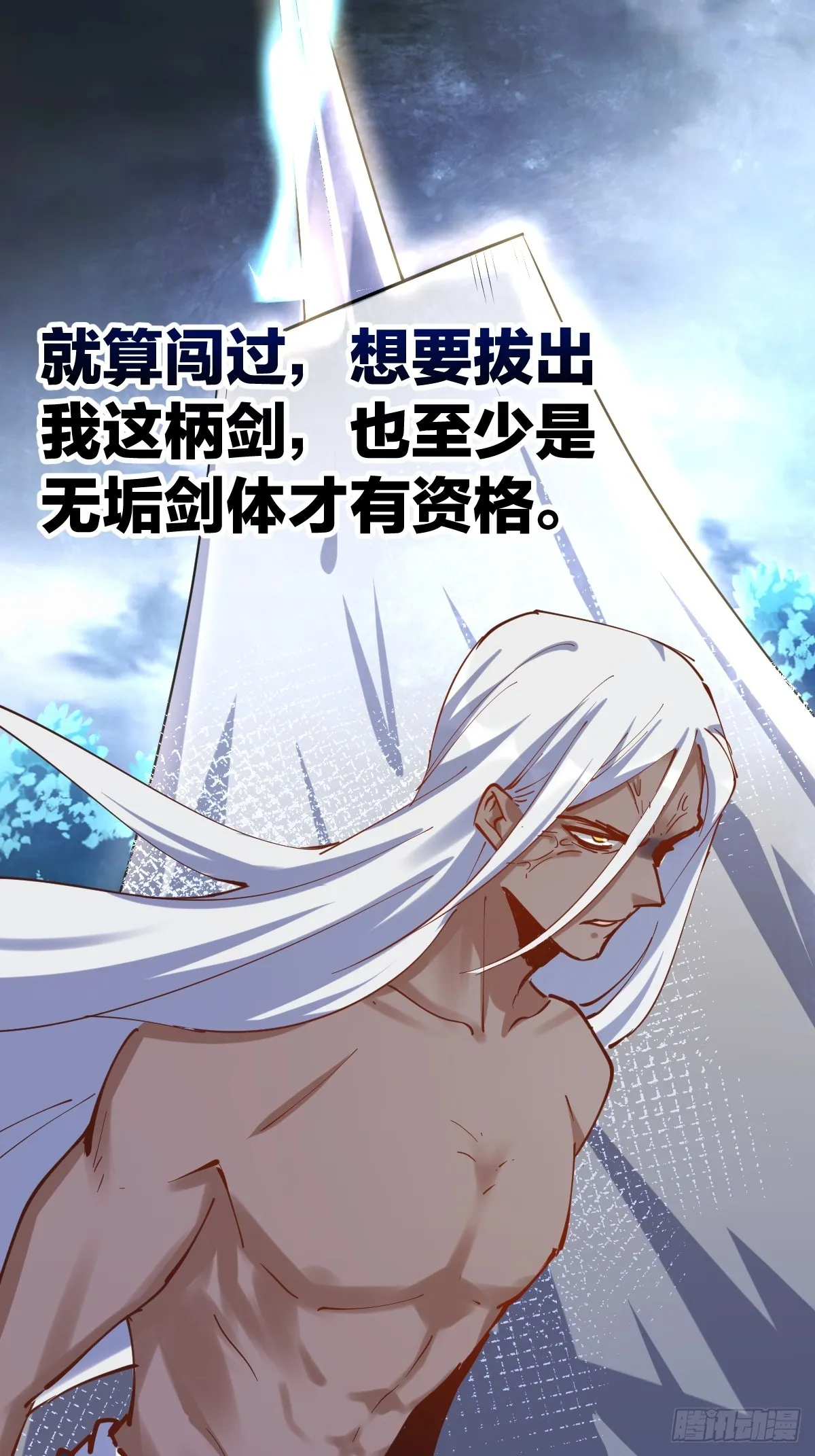 171话 第28页