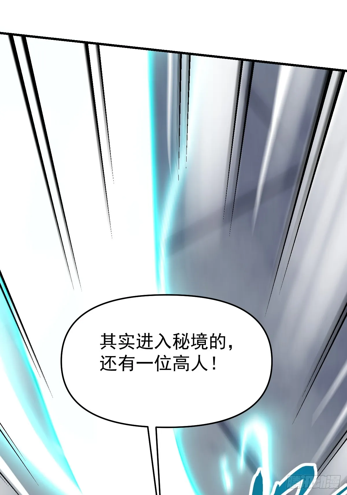 171话 第35页