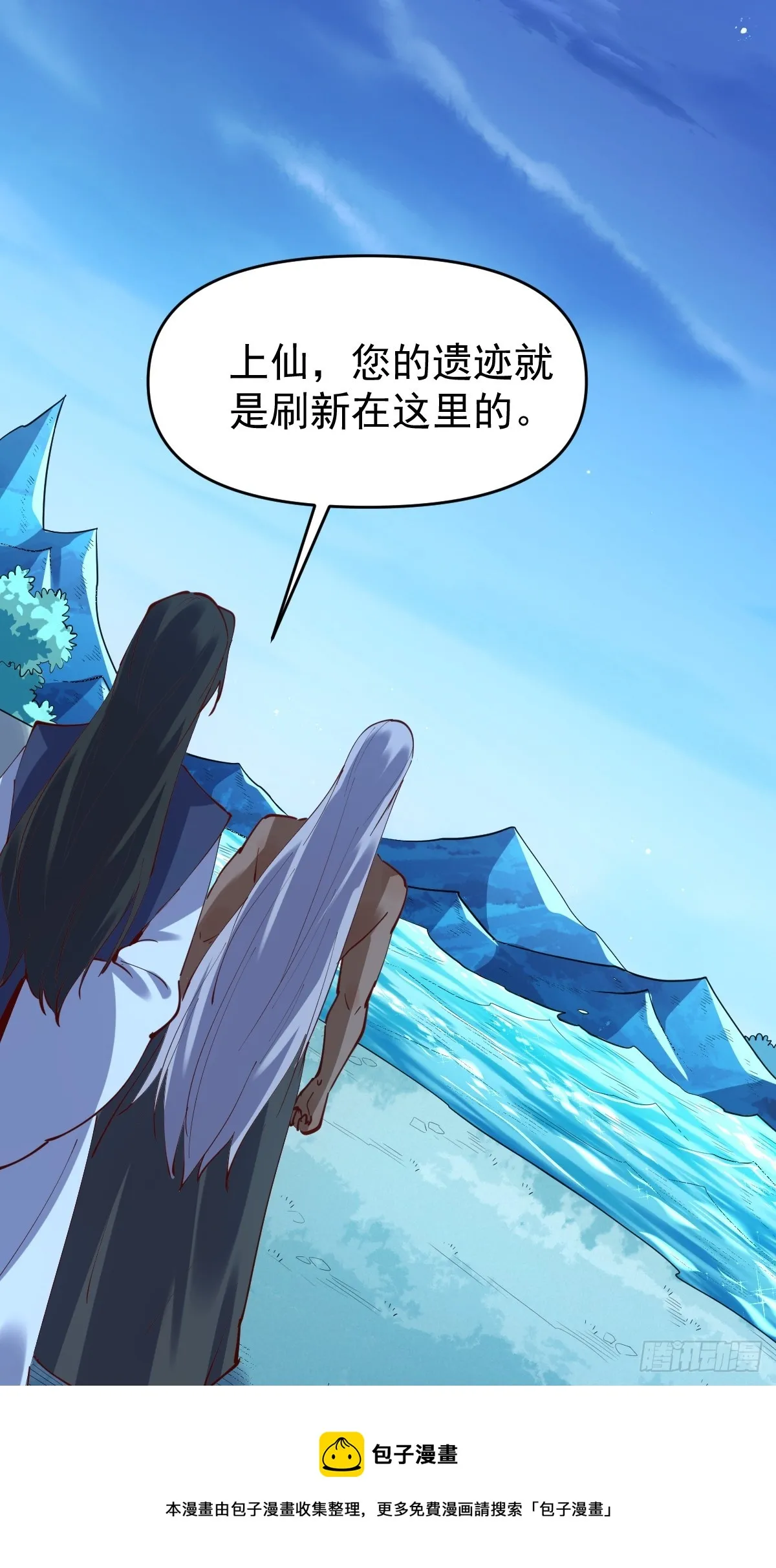 171话 第50页