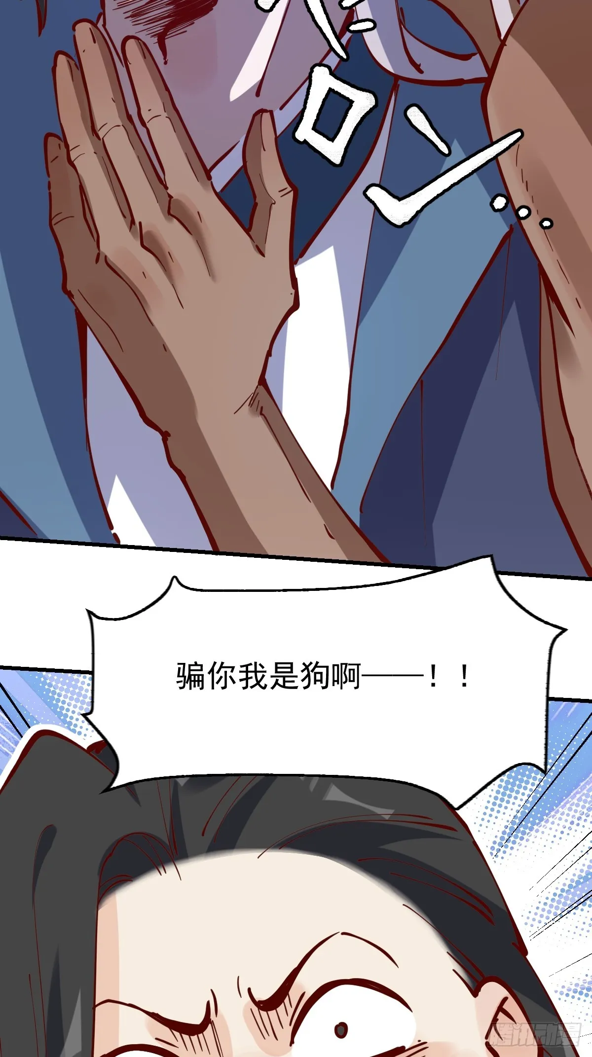 171话 第55页