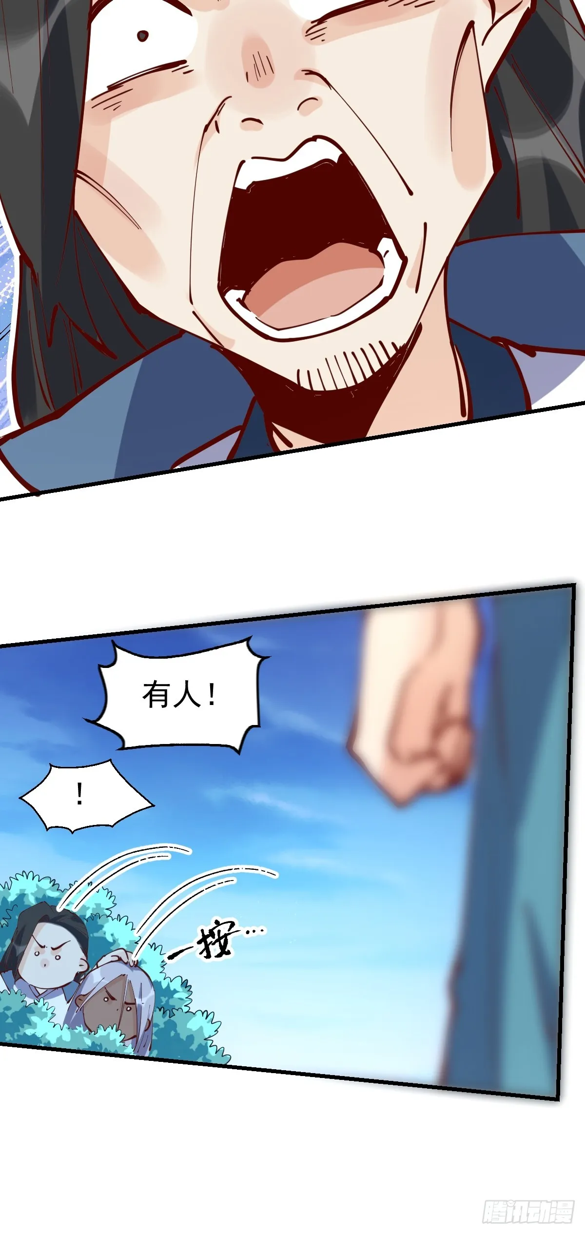 171话 第56页