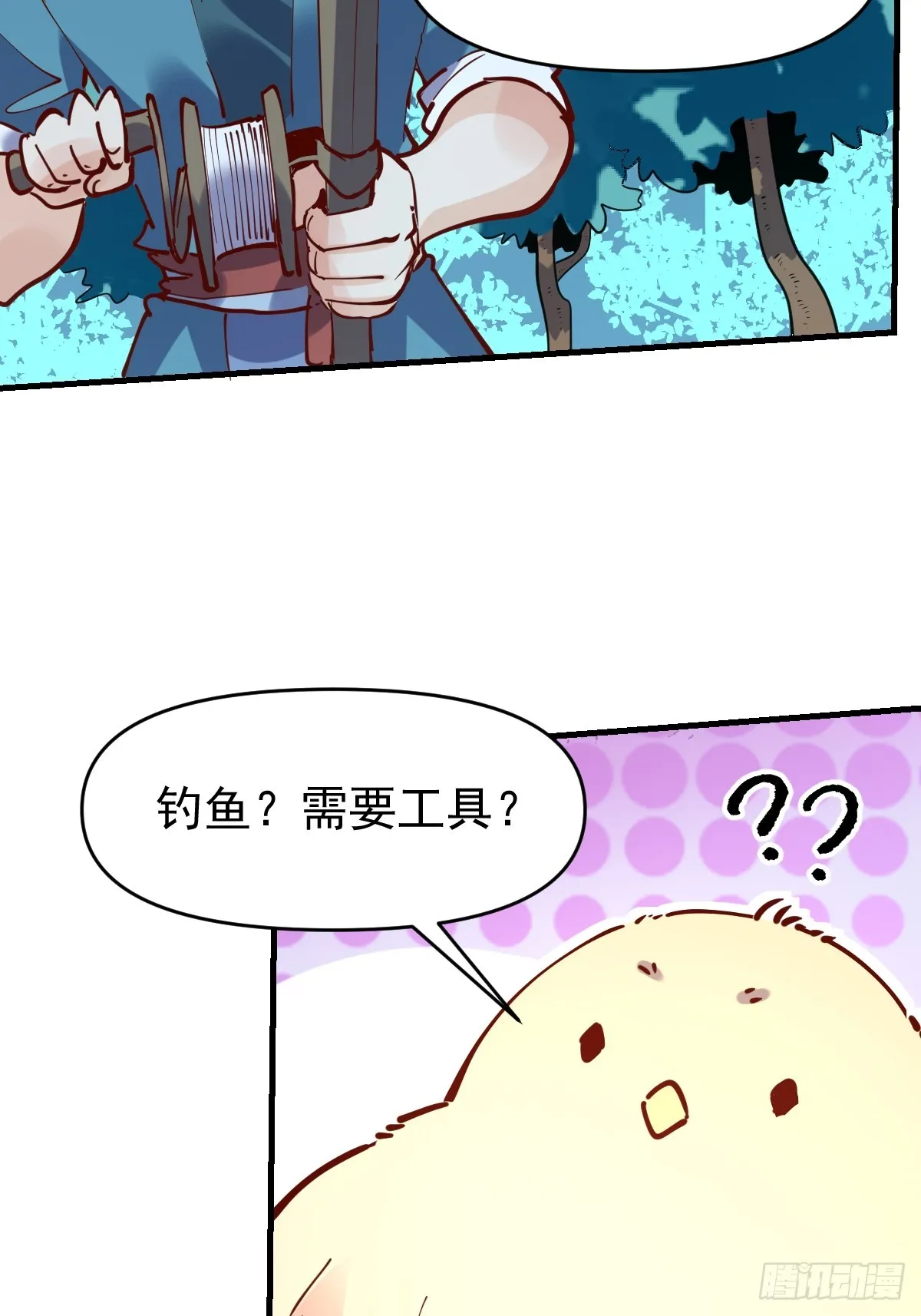 172话 第8页