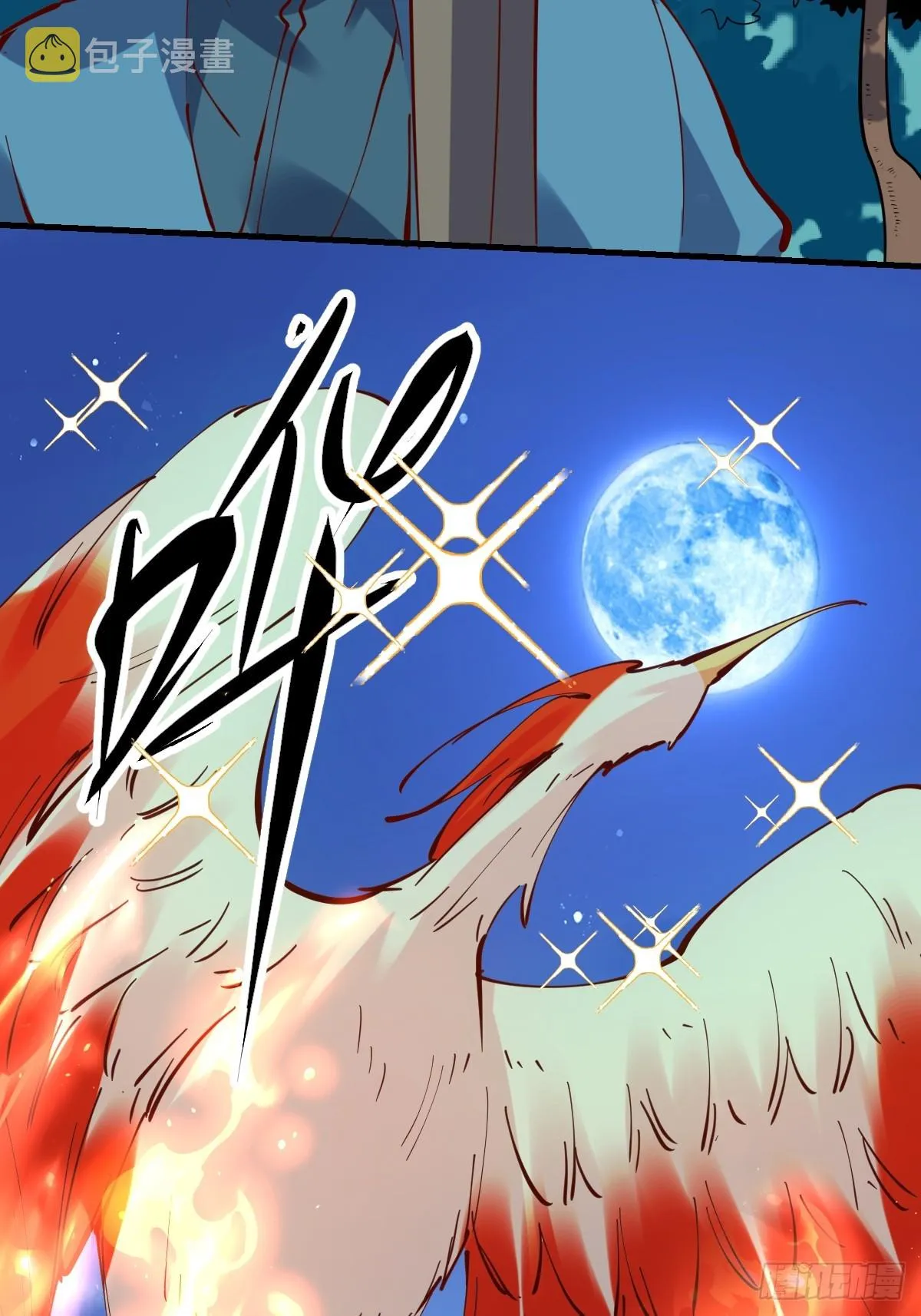 172话 第10页
