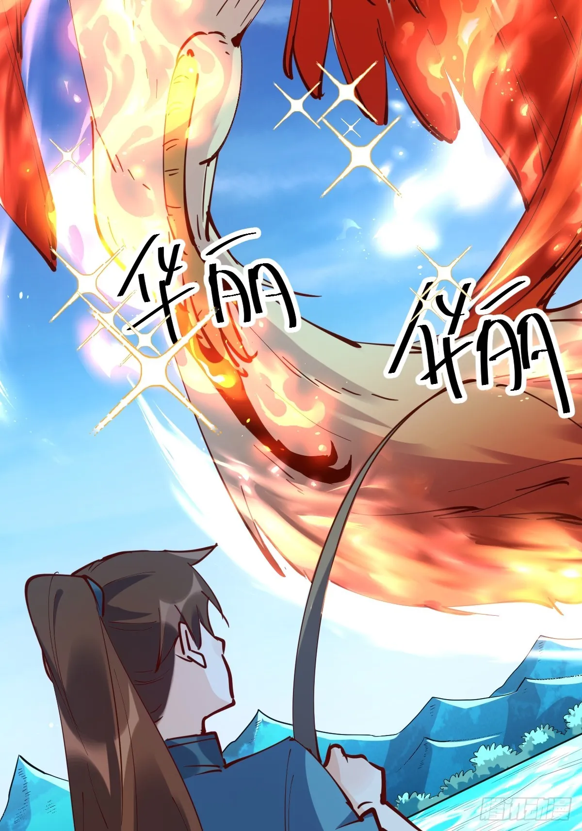 172话 第11页