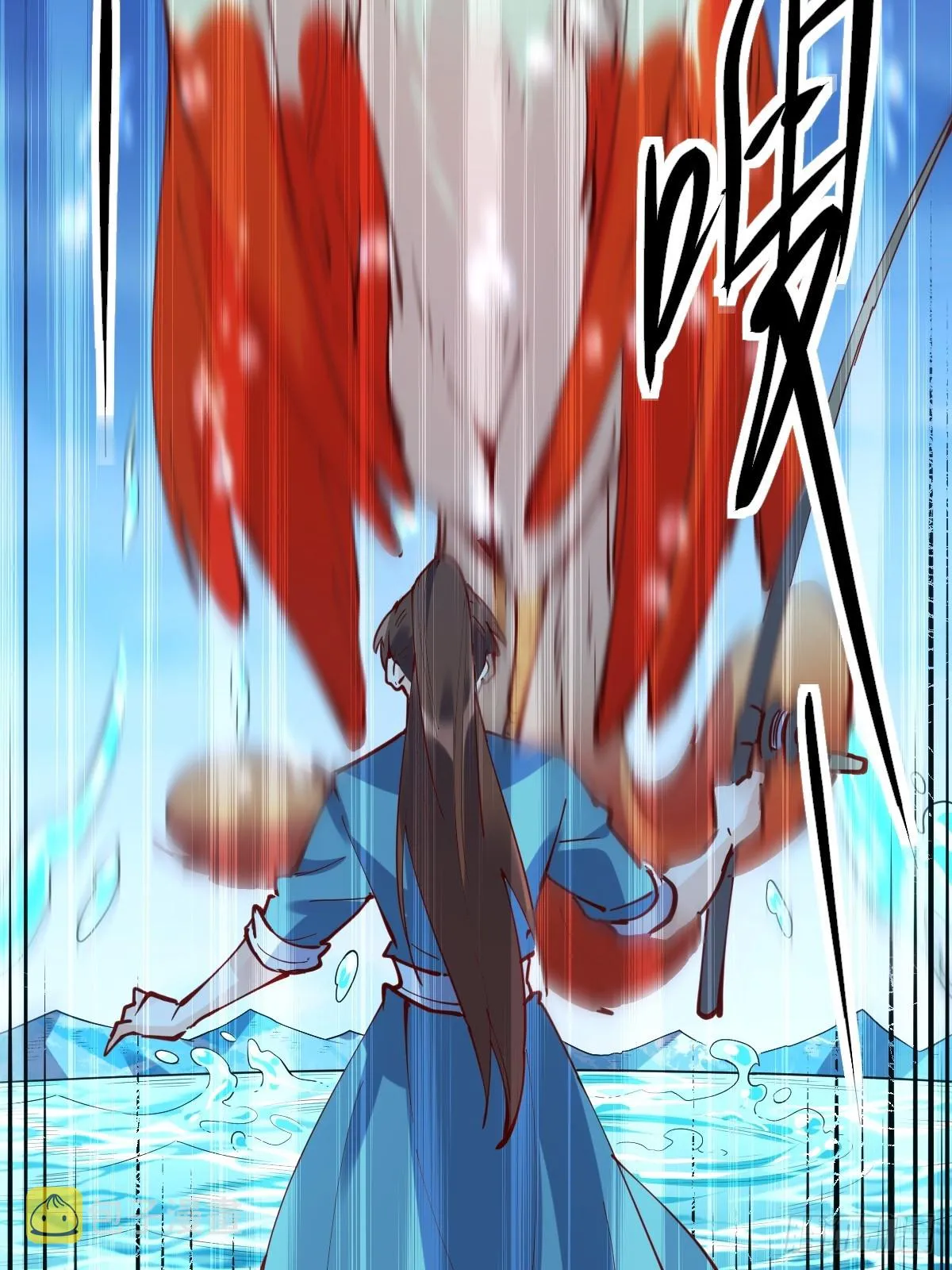 172话 第15页