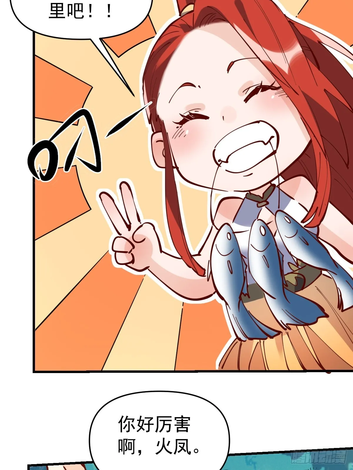 172话 第21页