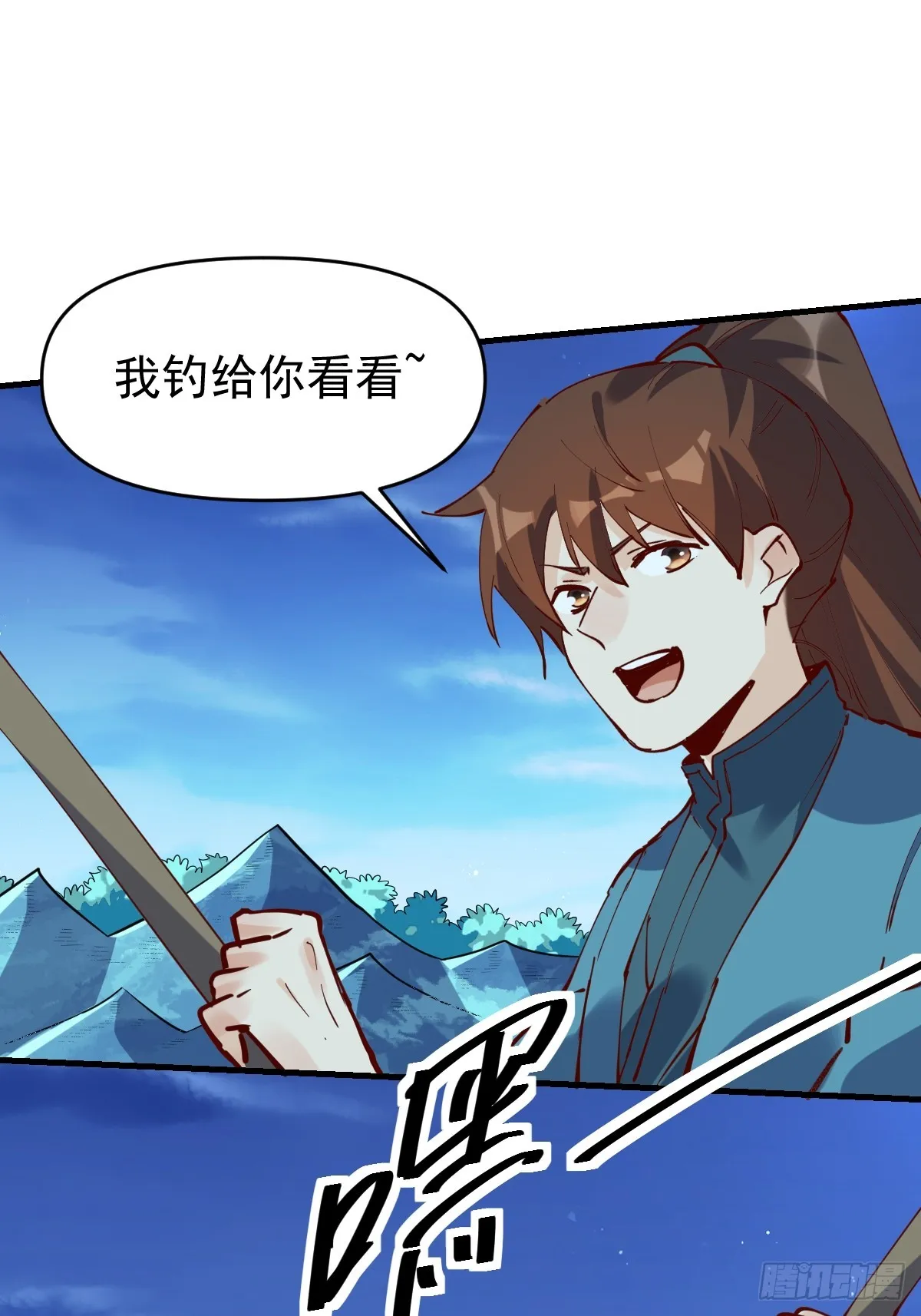 172话 第24页