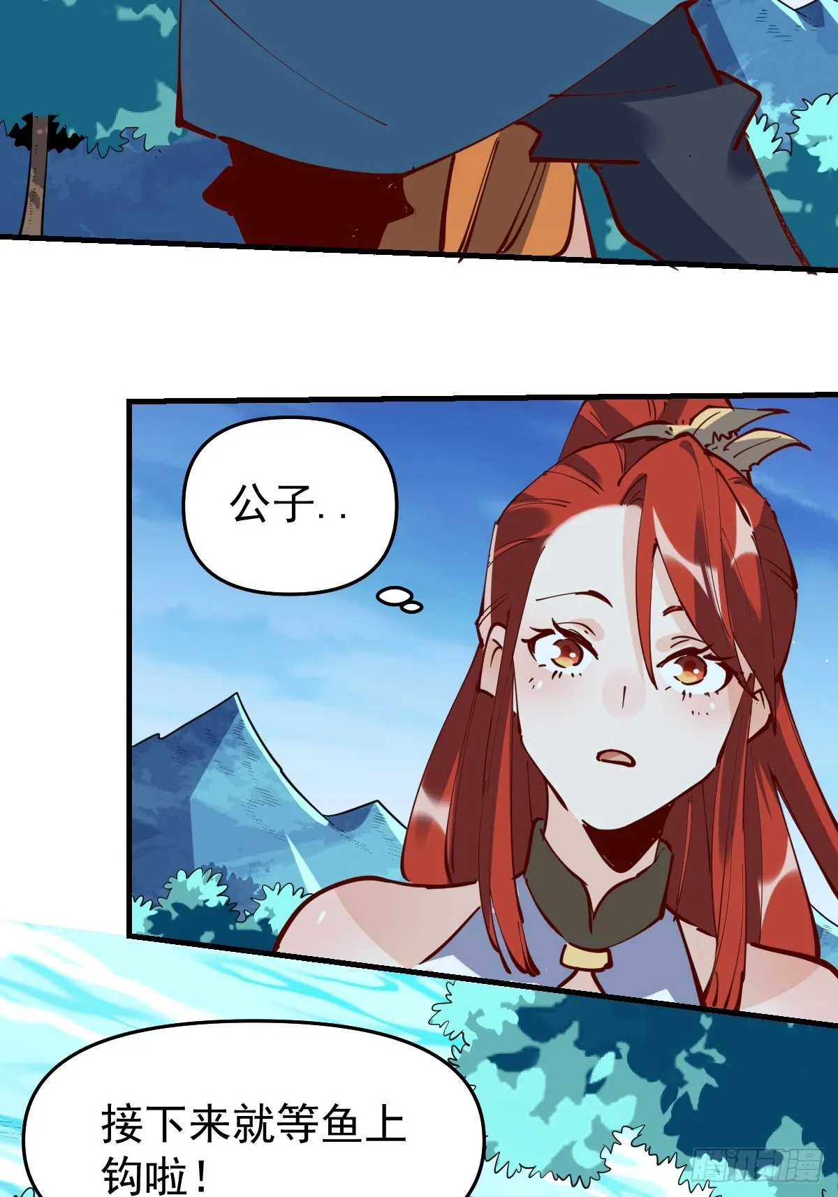 172话 第26页
