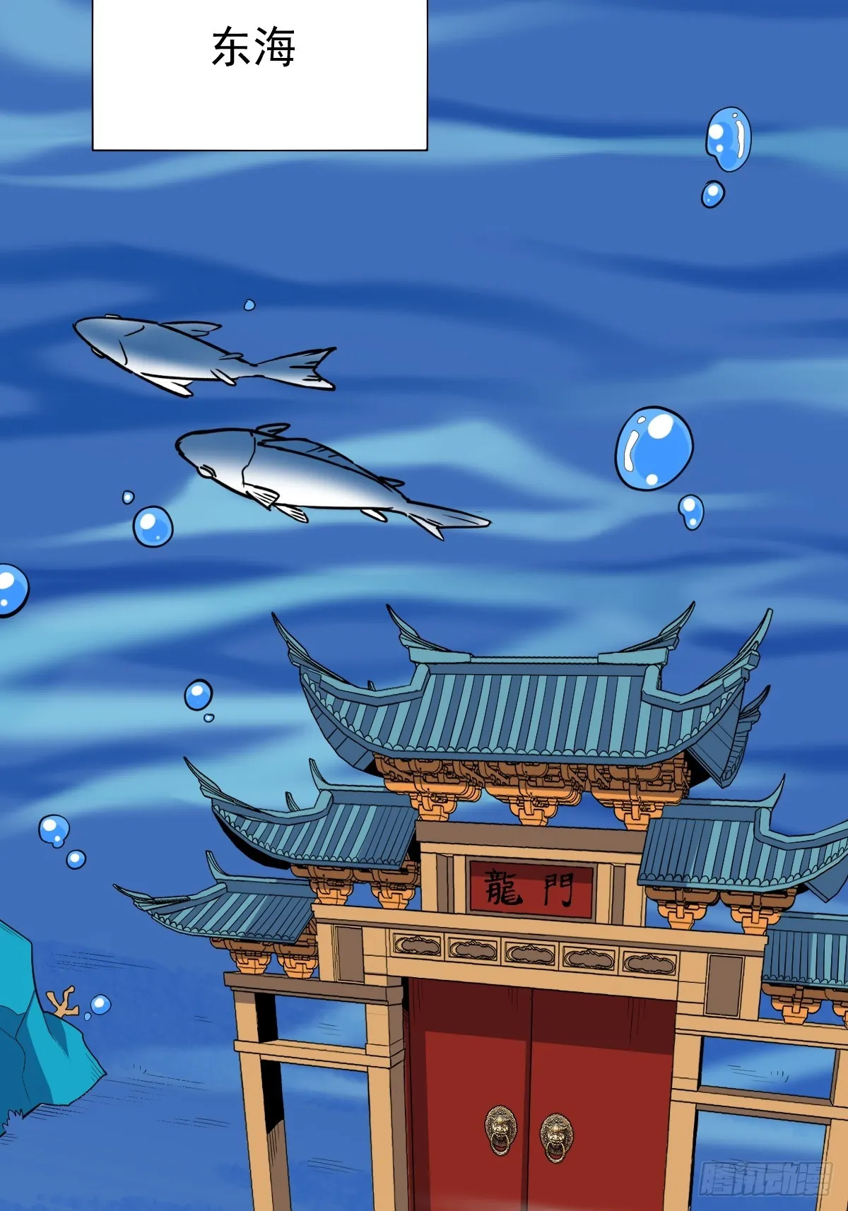 172话 第28页