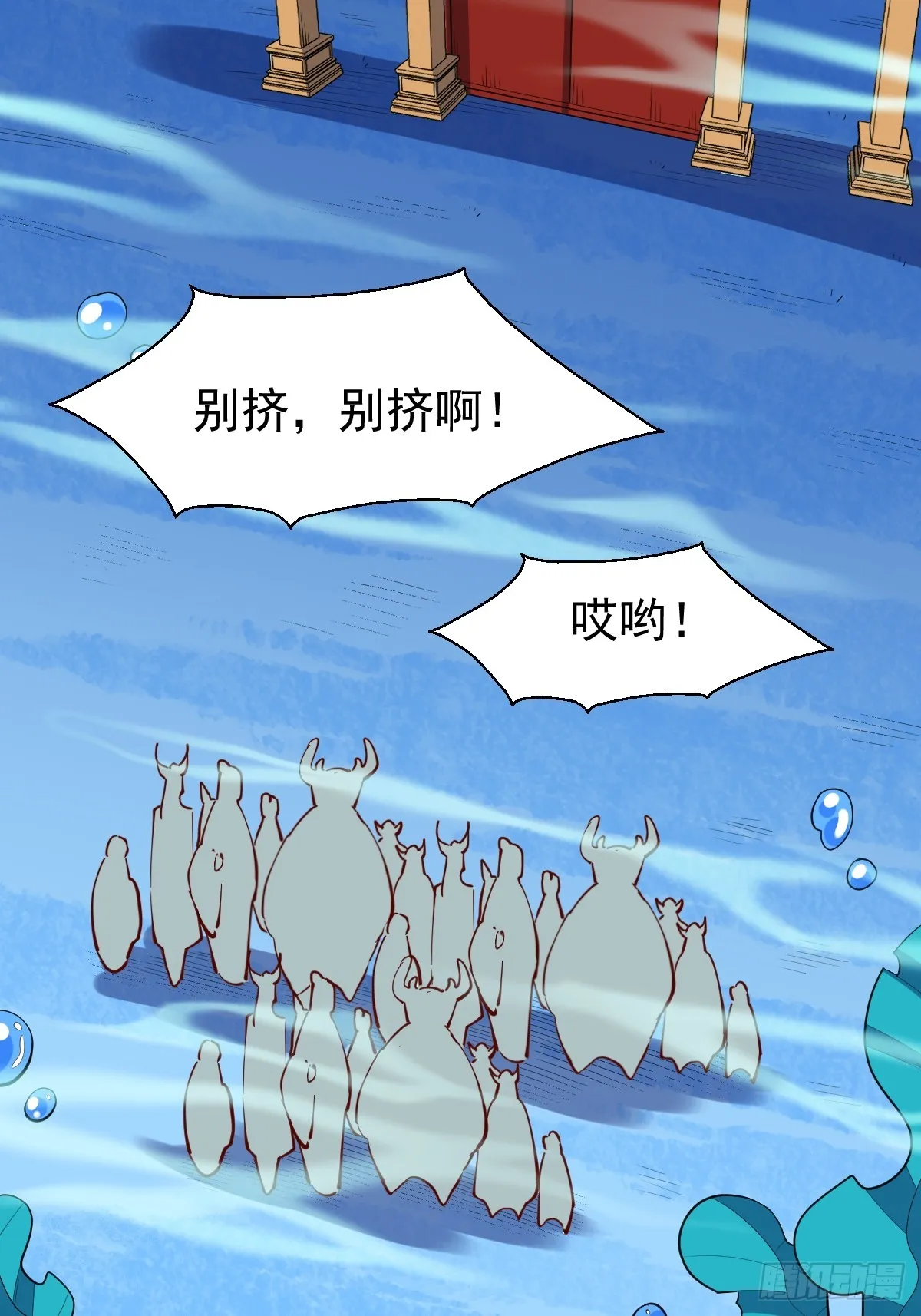 172话 第29页