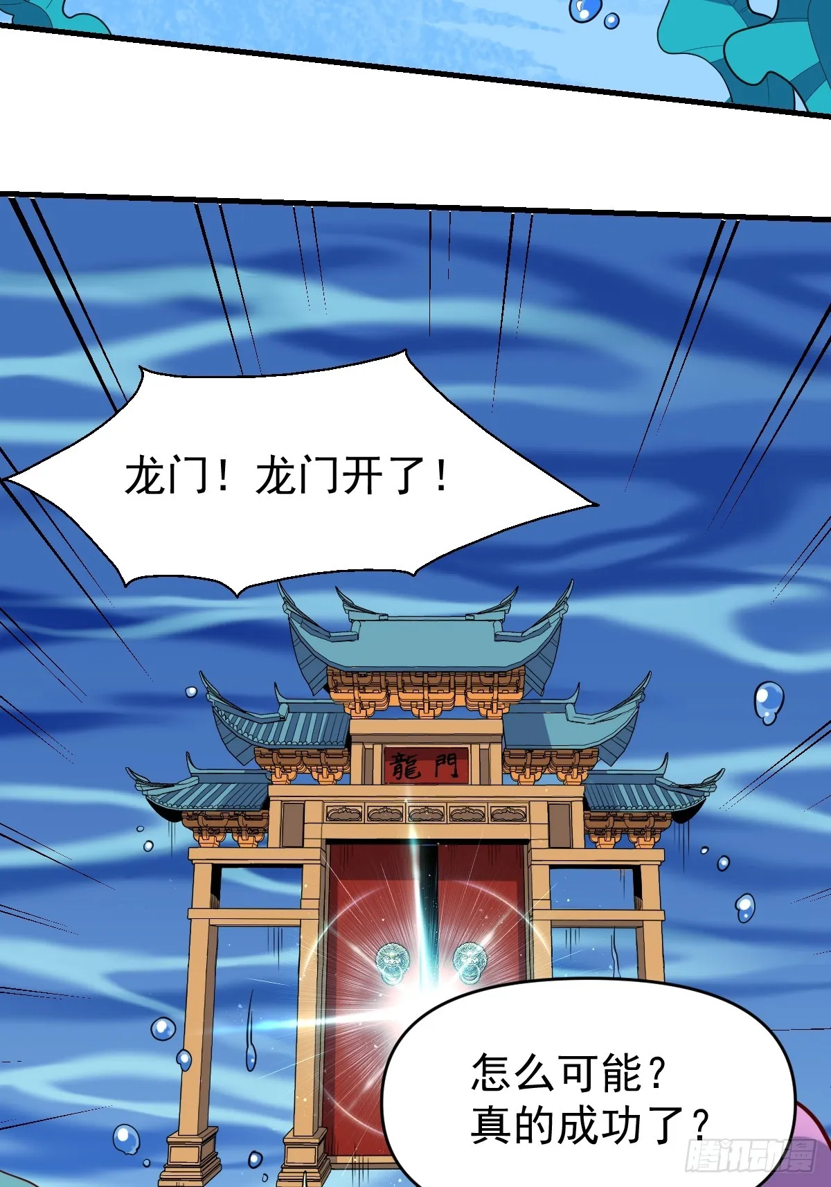172话 第30页