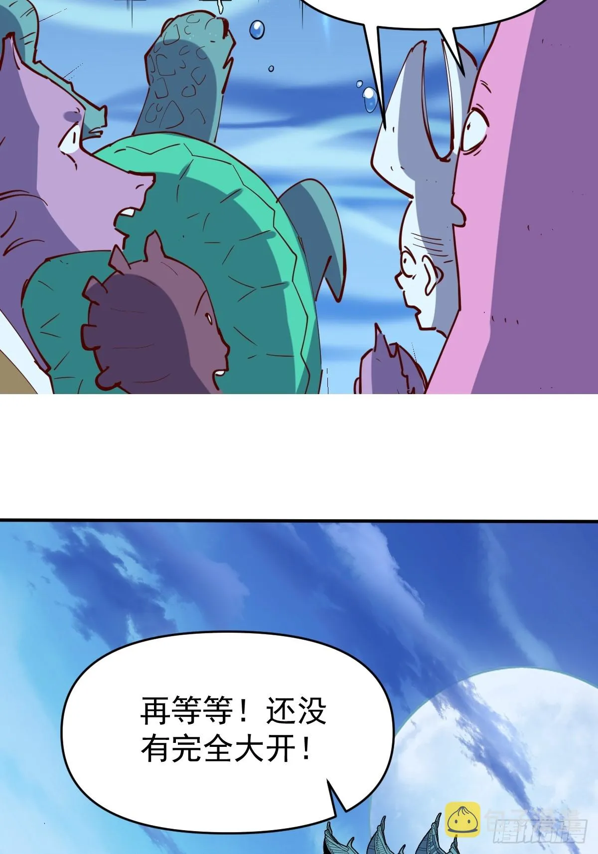 172话 第31页