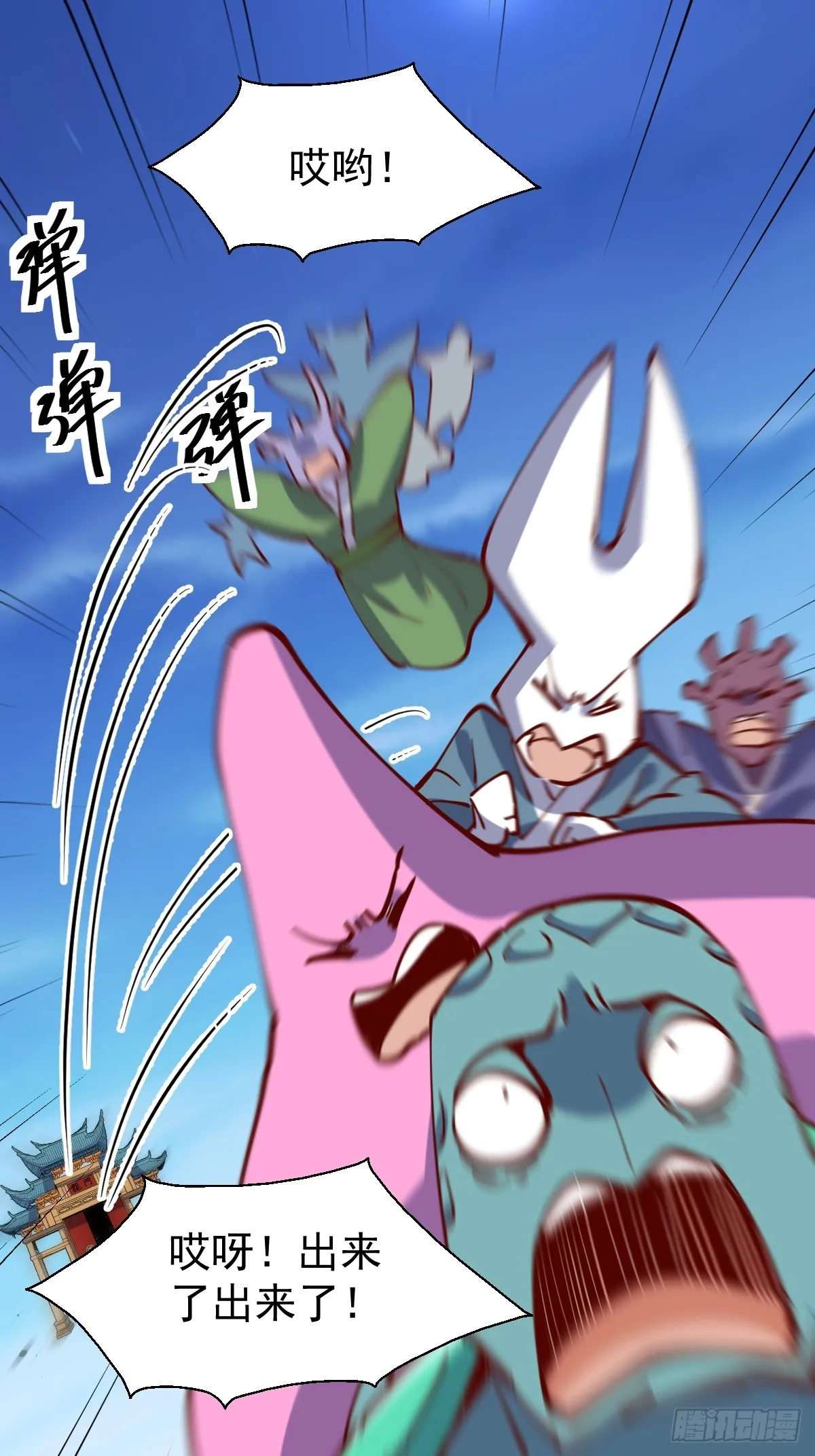 172话 第33页