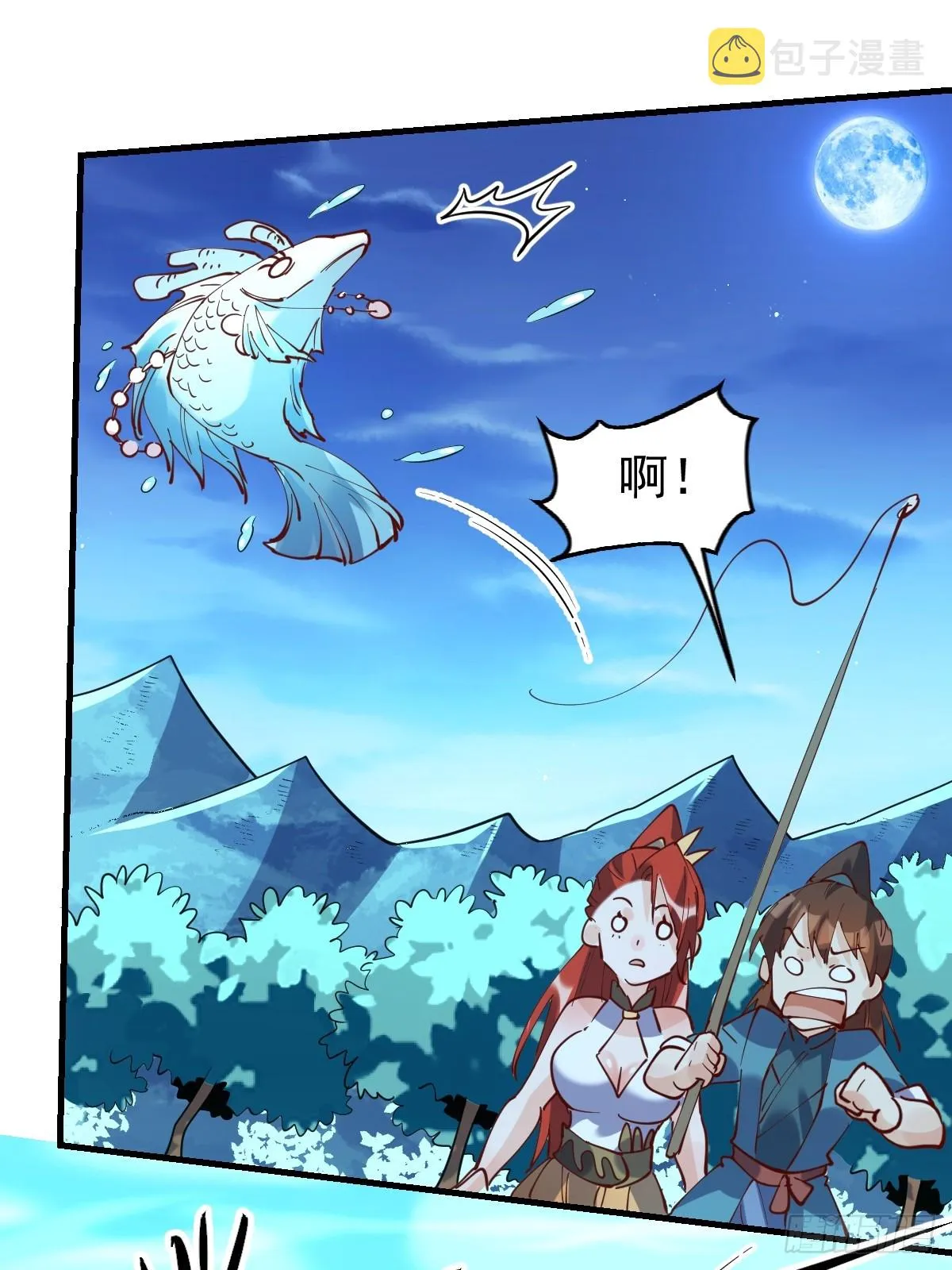 172话 第41页