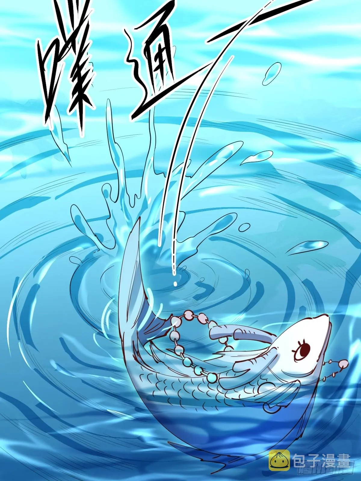 172话 第42页