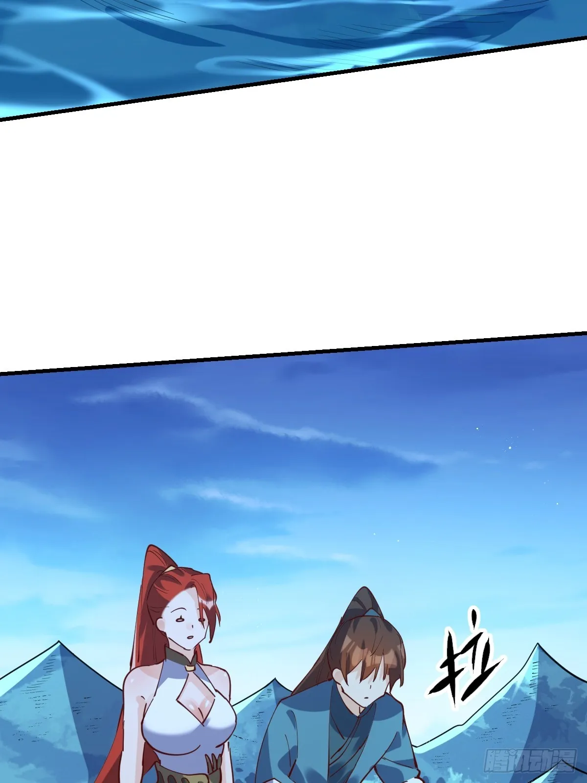 172话 第43页