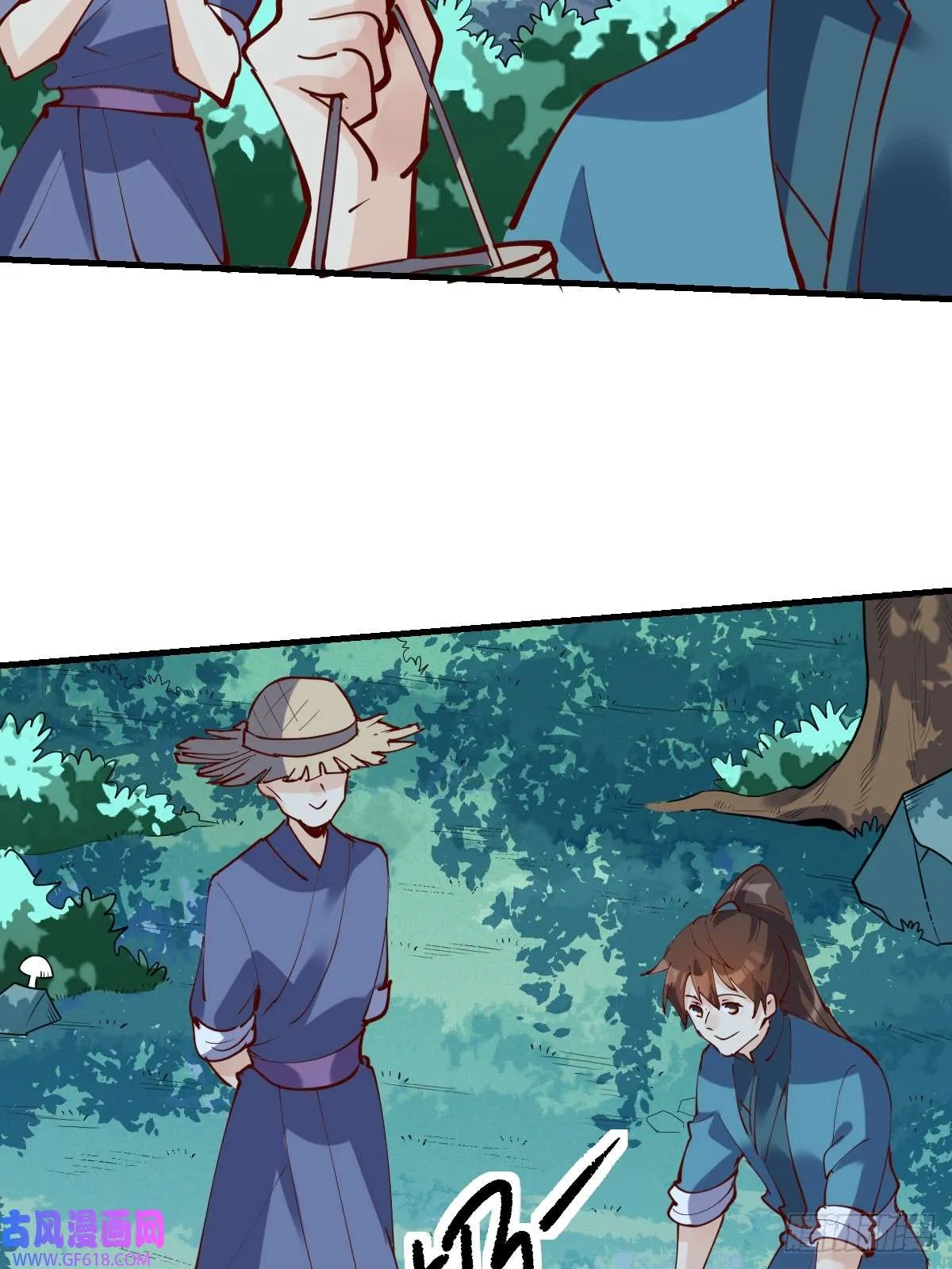 173话 第11页