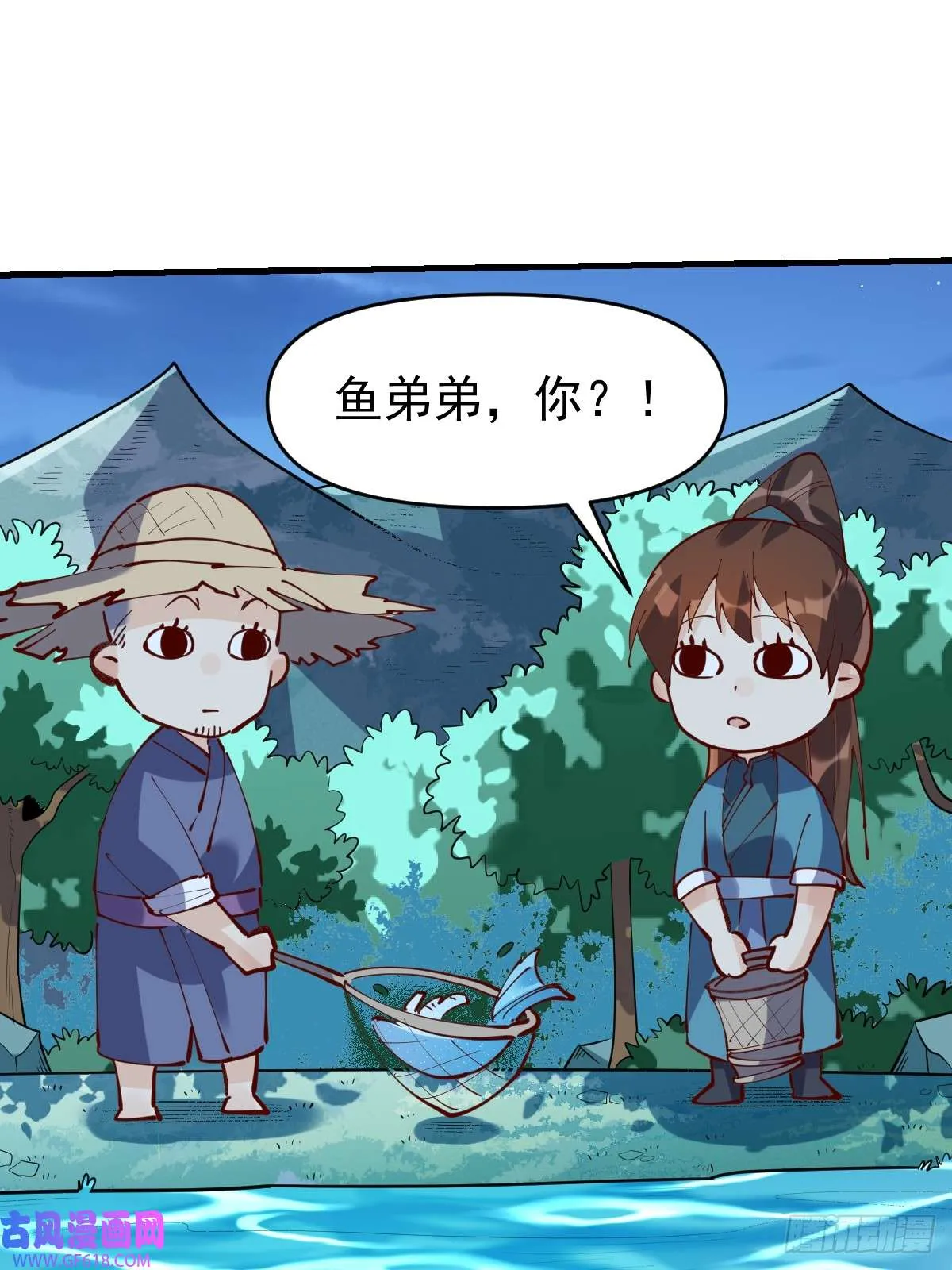 173话 第14页
