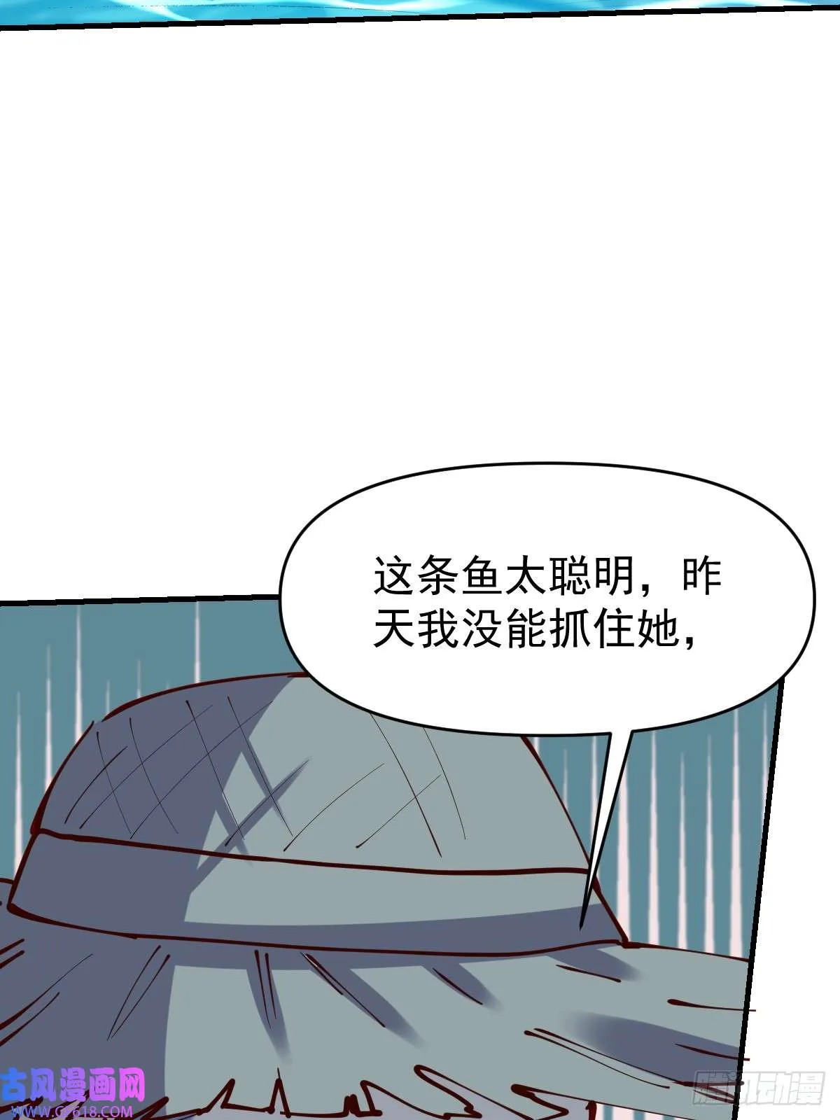 173话 第15页