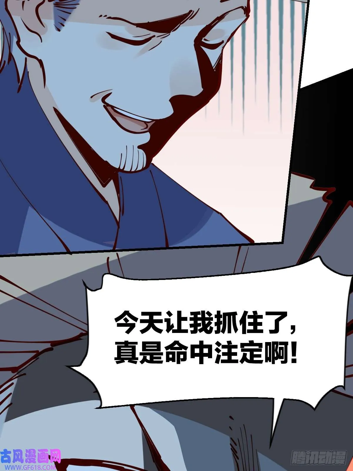 173话 第16页