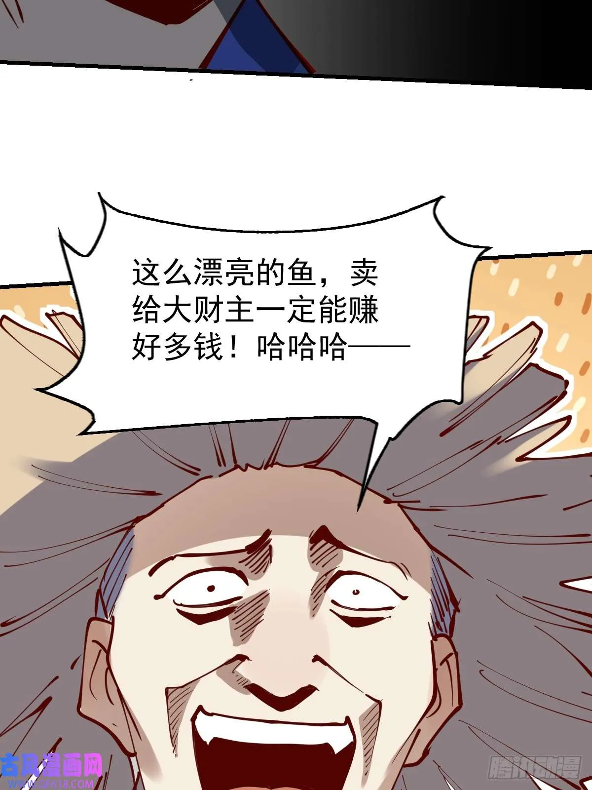173话 第18页