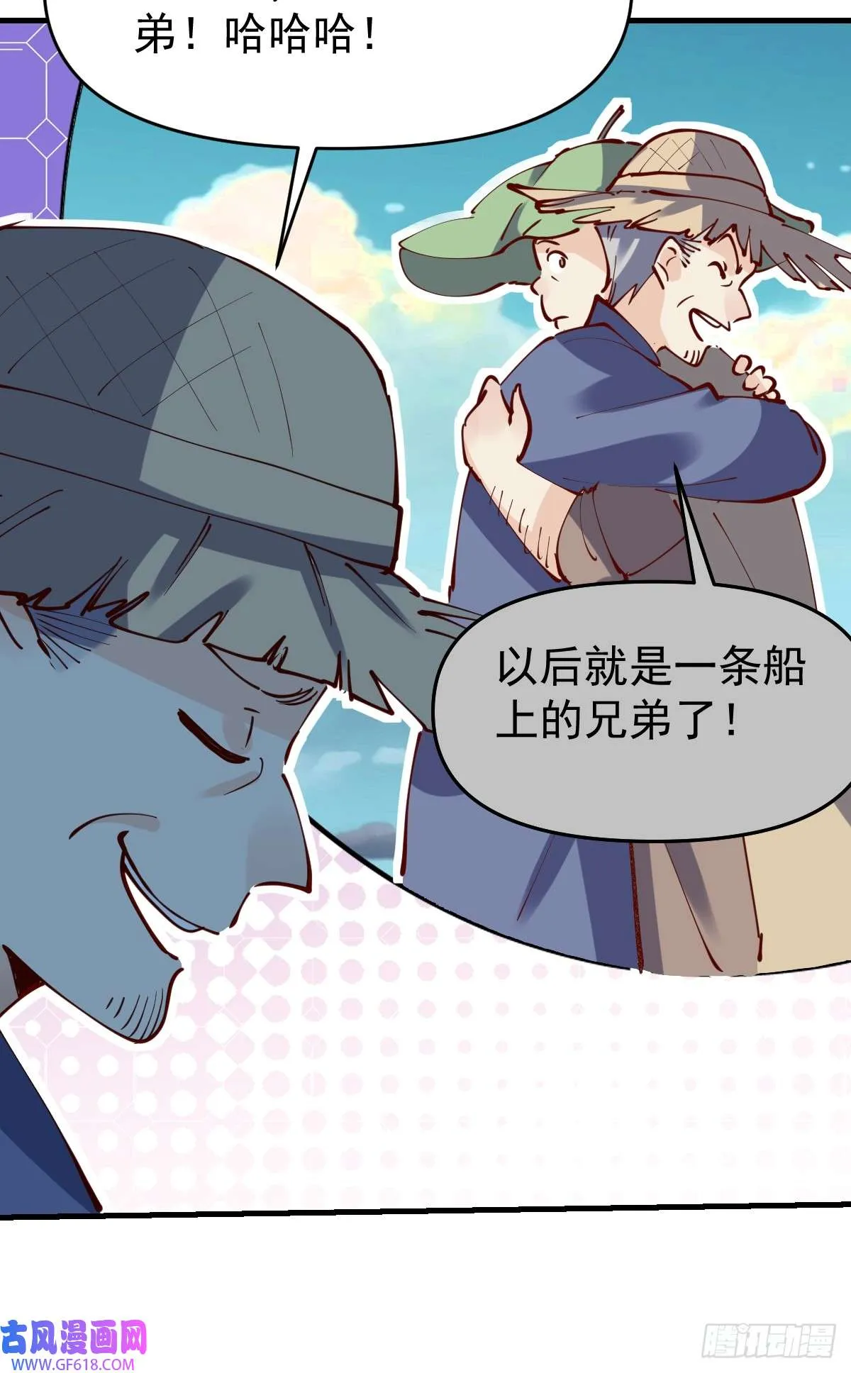 173话 第20页