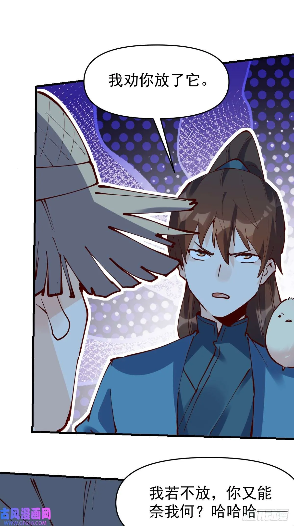 173话 第21页