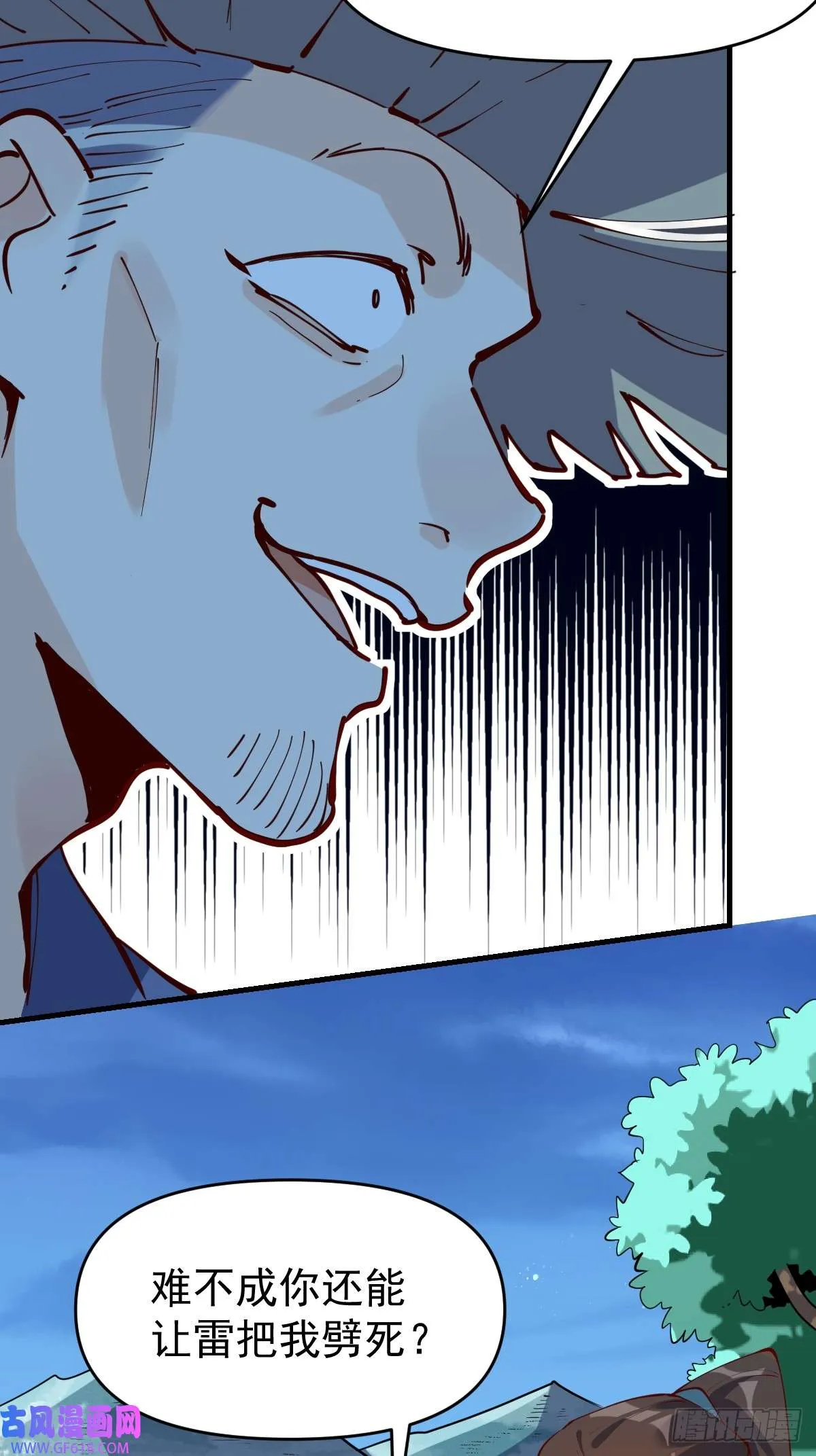 173话 第22页