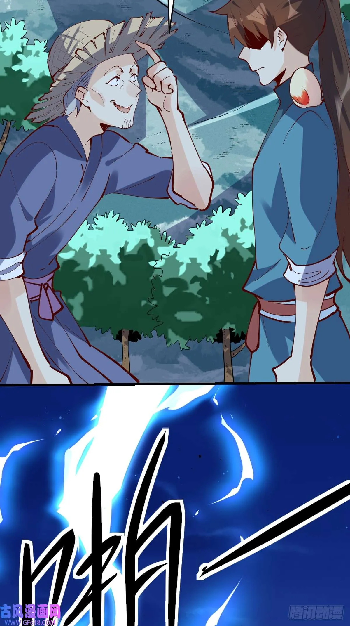 173话 第23页