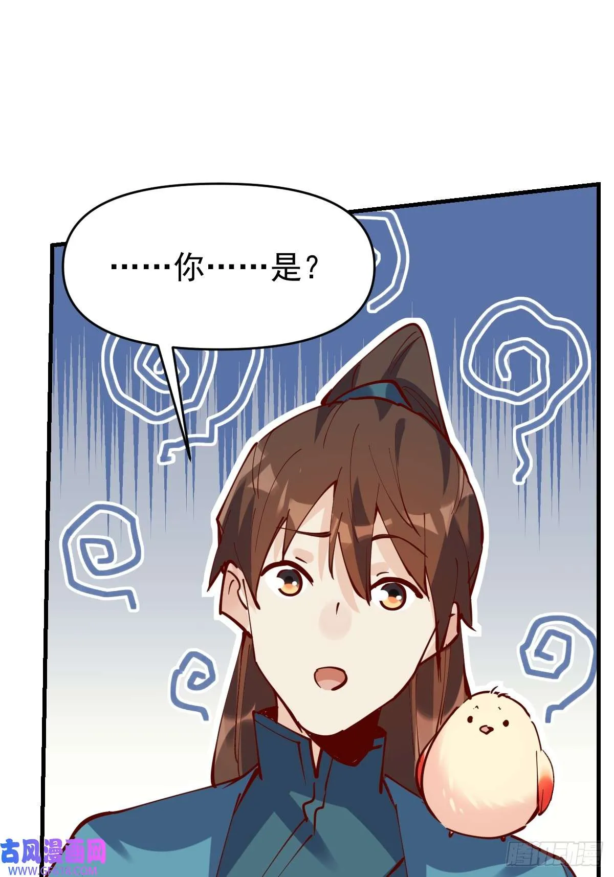 173话 第35页
