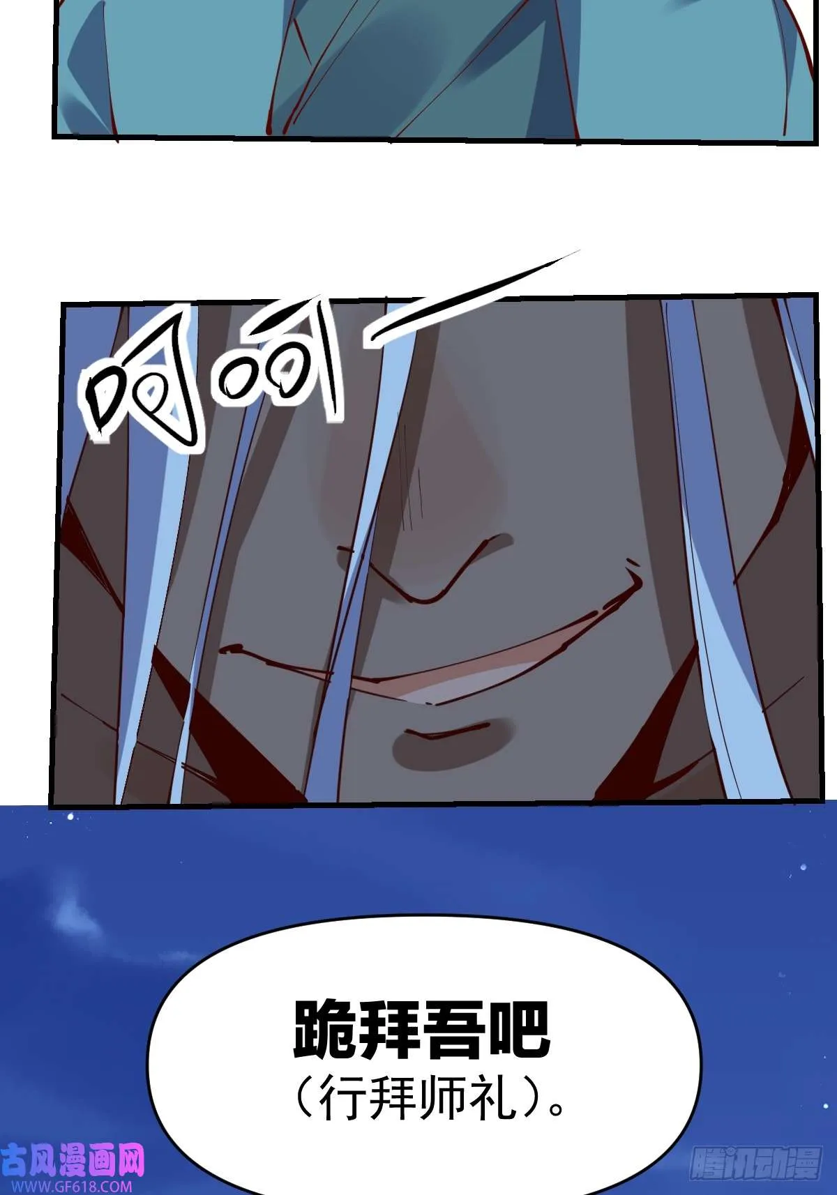 173话 第36页