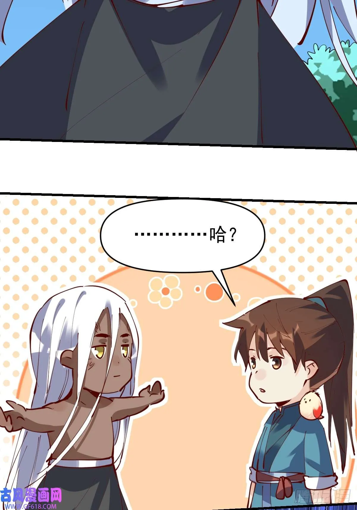 173话 第38页