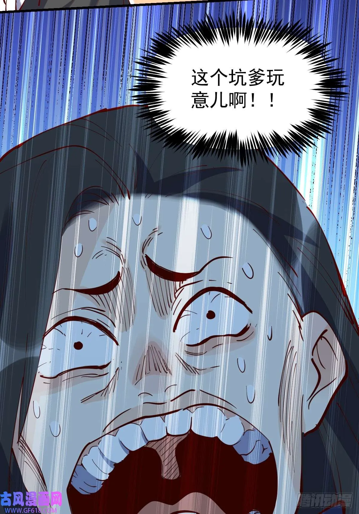 173话 第39页